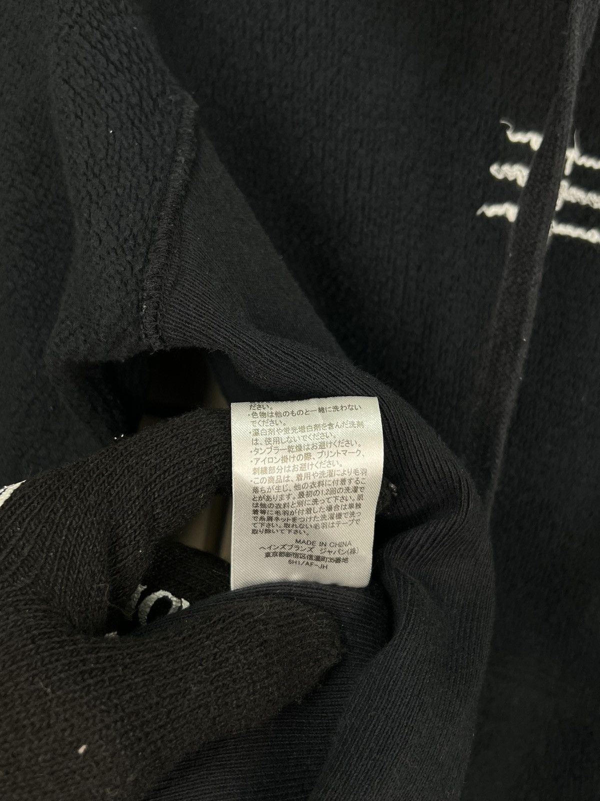 Champion × Vintage Champion Reverse Weave Small Spell Out Centre Hooded Jacket Size US S / EU 44-46 / 1 - 16 Thumbnail