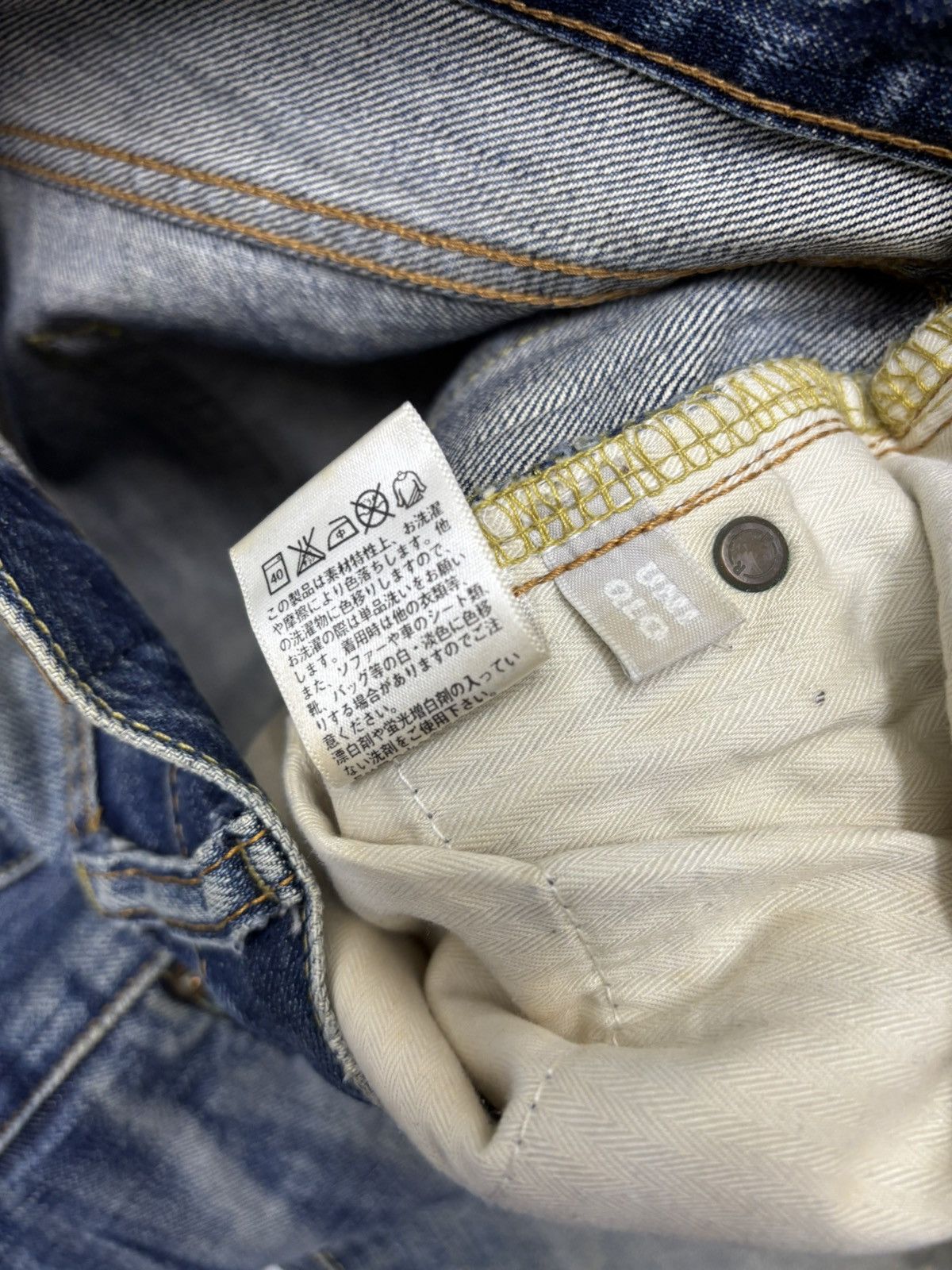 Jean × Undercover Distressed Denim S-002 Mud Rusty Regular Fit Straight Uniqlo Size US 31 - 12 Thumbnail