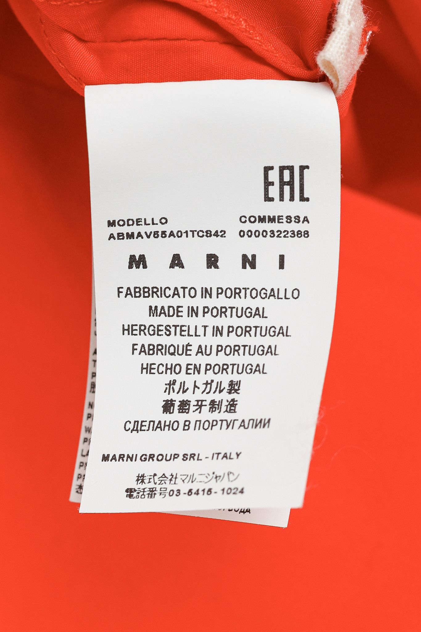 Marni Marni Red Cotton Poplin Short-Sleeve Shirt Dress Size M / US 6-8 / IT 42-44 - 9 Thumbnail