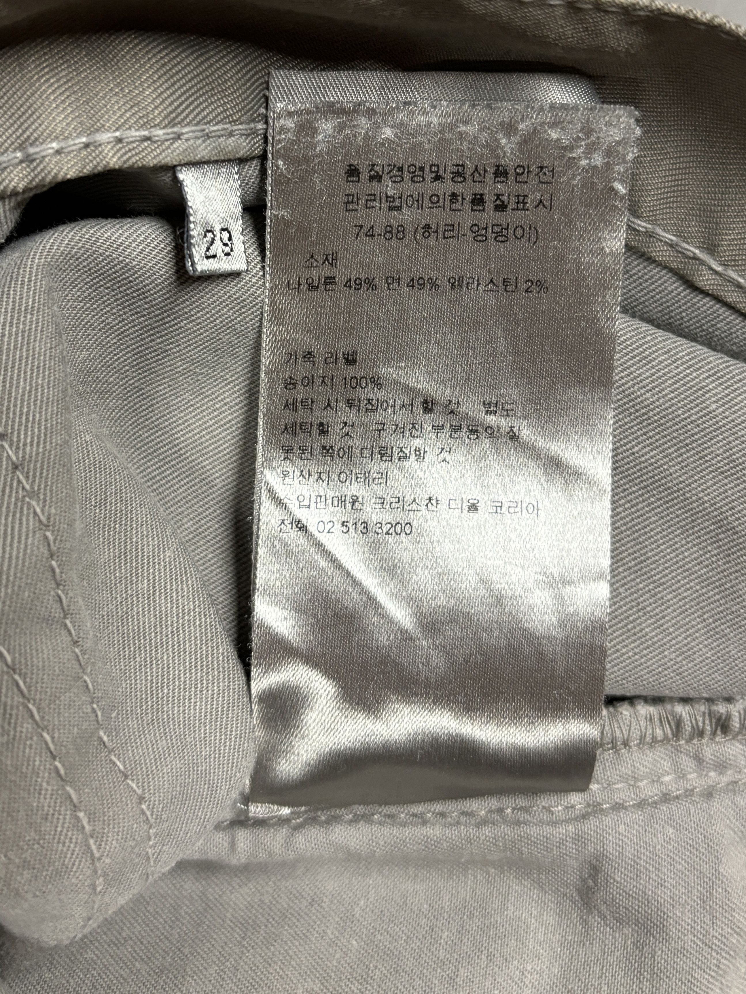 Dior × Hedi Slimane ⚡️QUICK SALE⚡️Dior Beige Pants Trousers by Hedi Slimane Size US 29 - 8 Thumbnail