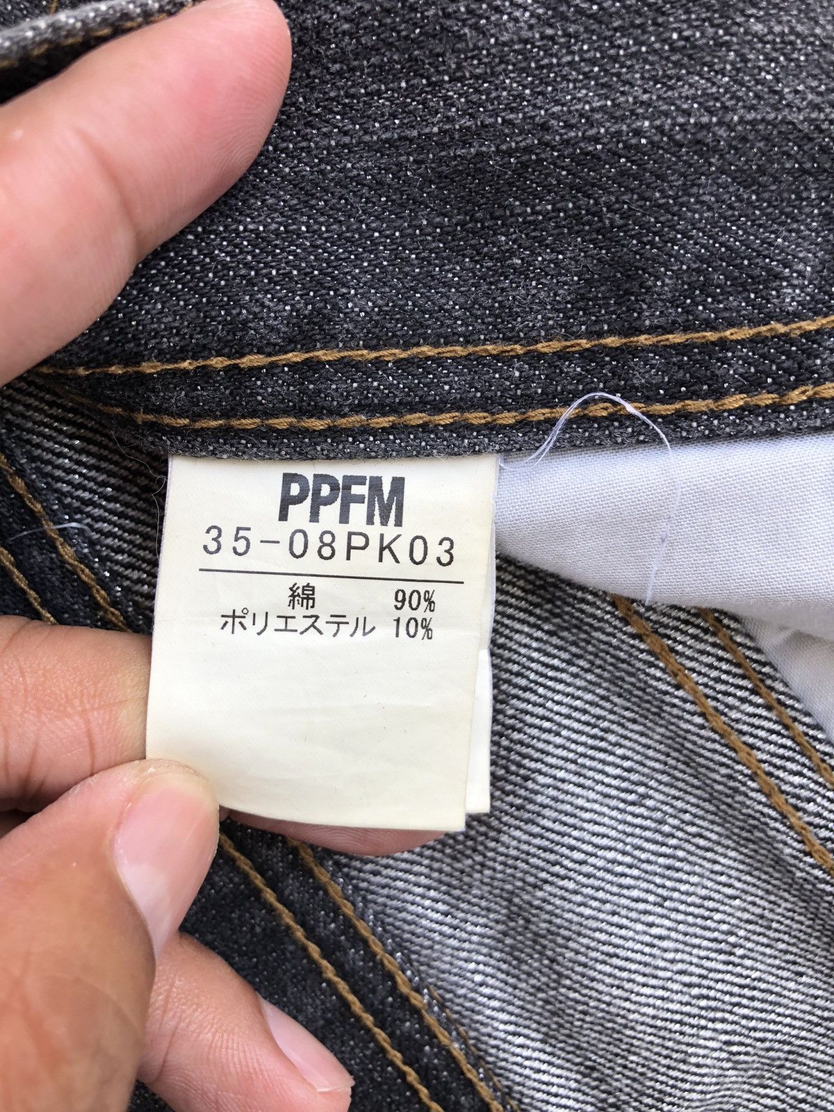 PPFM PPFM Distressed Jeans Slim Cut Size US 33 - 16 Thumbnail