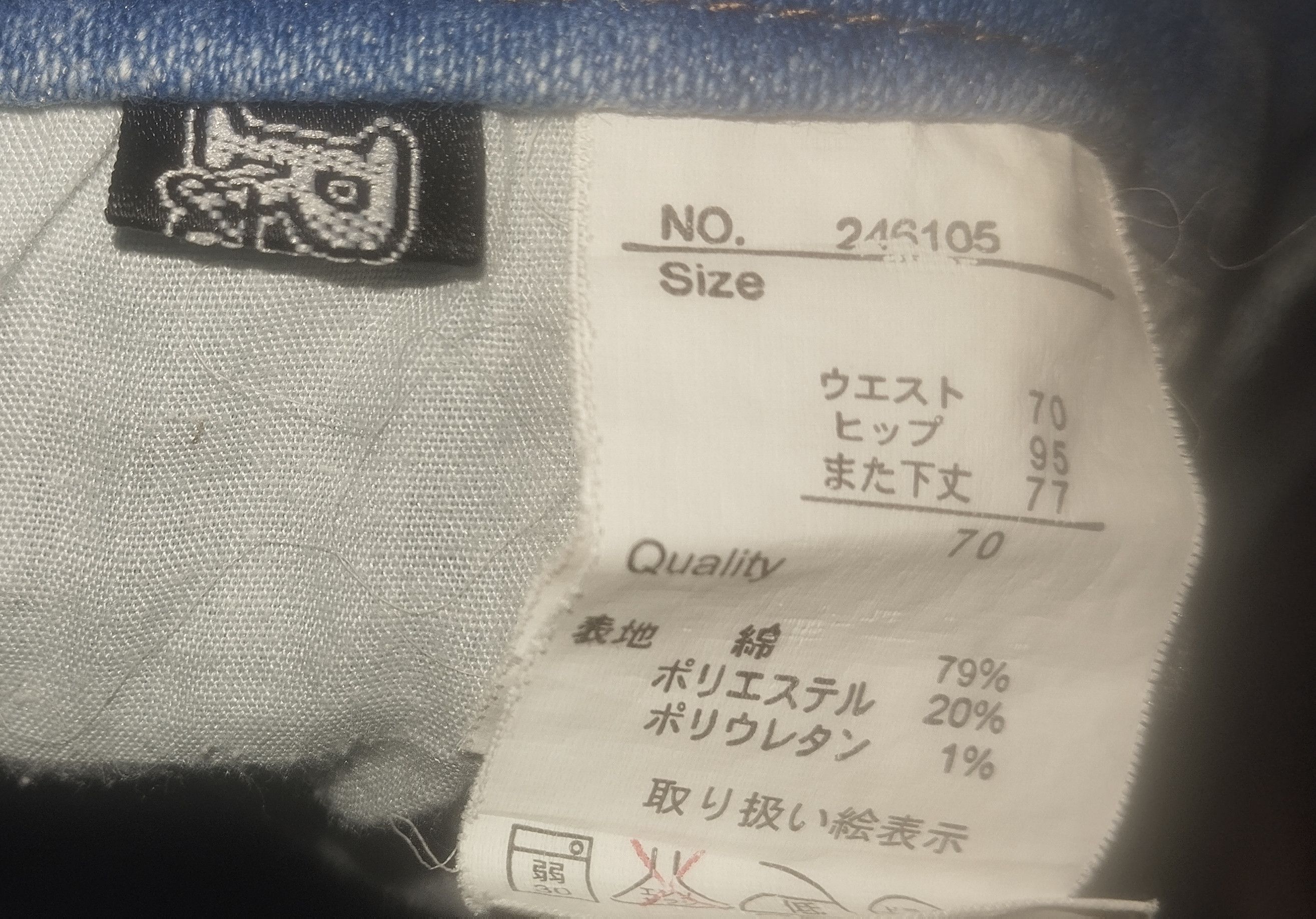 Edition Japan × Japanese Brand × Vintage Ryu Ryu jean Size US 32 / EU 48 - 5 Thumbnail