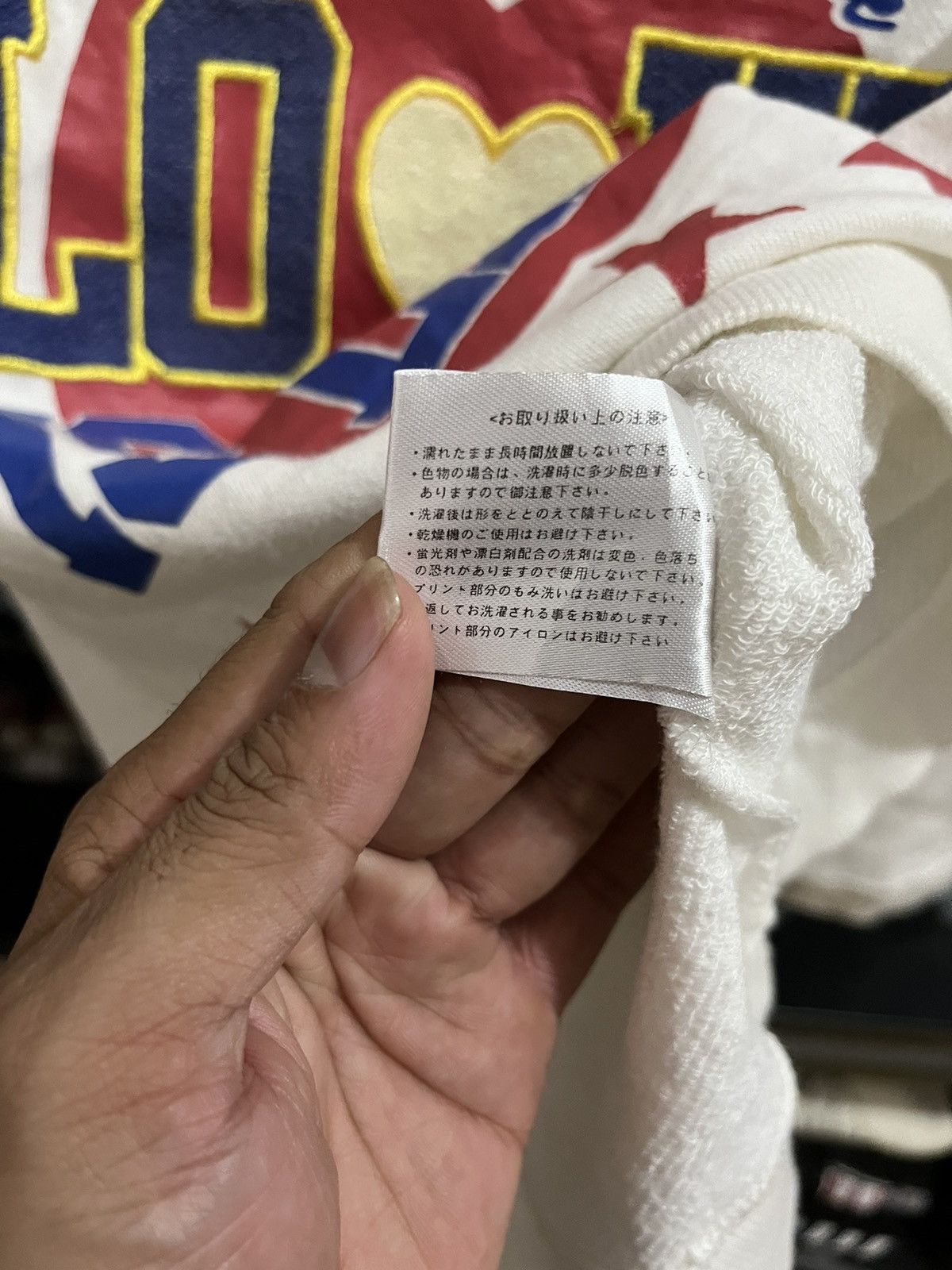 20471120 × Beauty Beast × Hysteric Glamour Prive joke poem archive Size S / US 4 / IT 40 - 6 Thumbnail