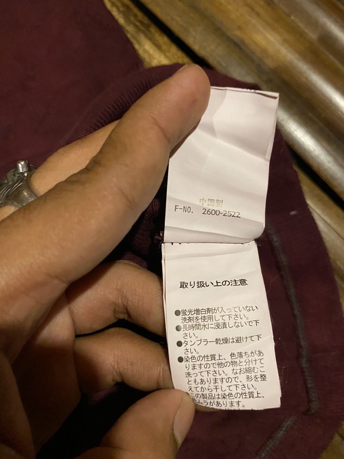Japanese Brand NICOLE CLUB IFSIXWASNINE STYLE LONG SLEEVE Size US M / EU 48-50 / 2 - 7 Thumbnail