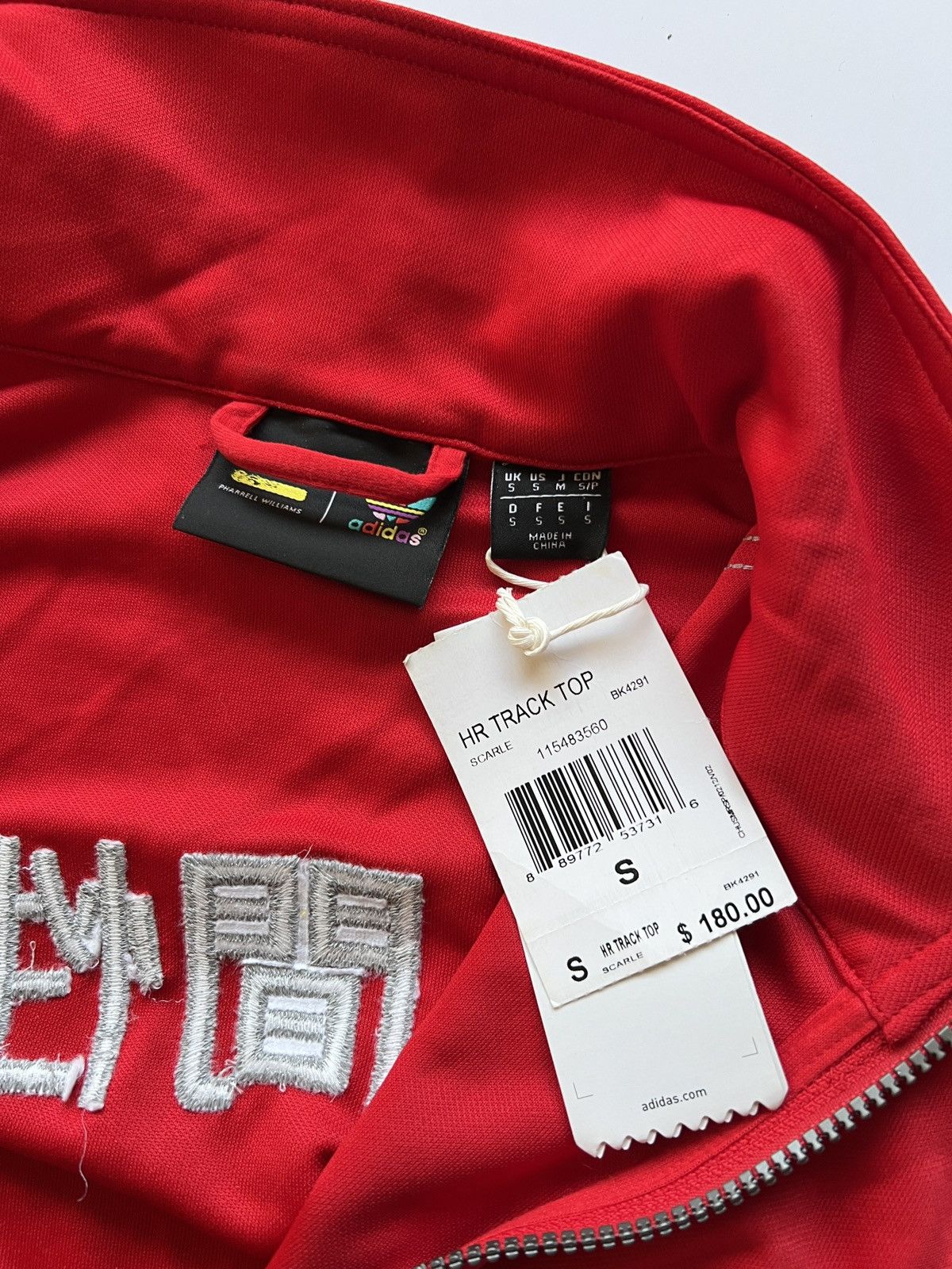 Adidas Adidas X Human Race 3M Track Top Red Size US S / EU 44-46 / 1 - 6 Thumbnail