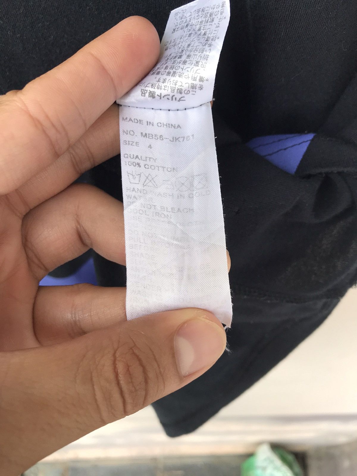 mercibeaucoup Mercibeaucoup by Issey Miyake Tee Size US M / EU 48-50 / 2 - 7 Thumbnail