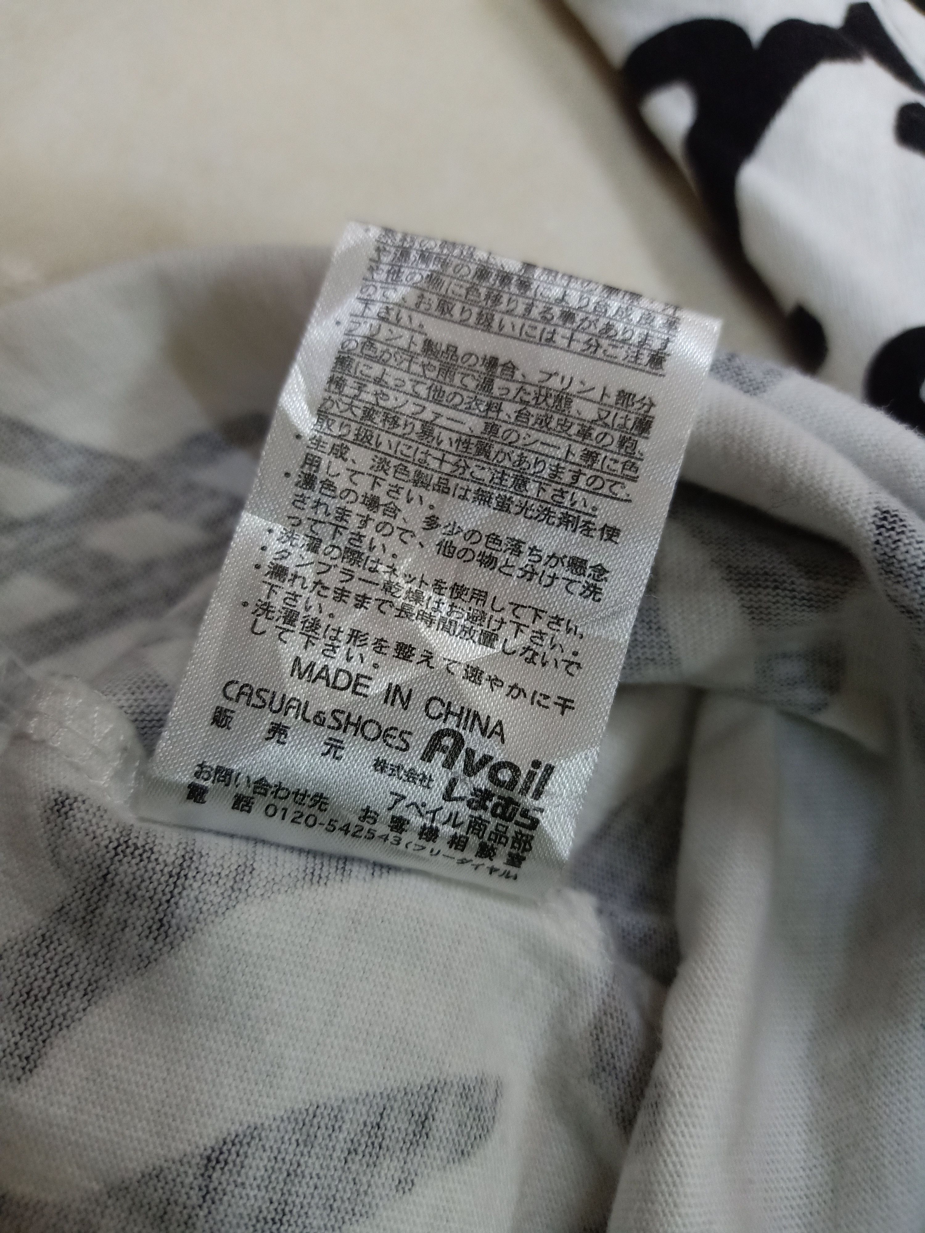Hypebeast AVAIL AVANTGARDE New York City Full Print L Tee Size US L / EU 52-54 / 3 - 9 Thumbnail