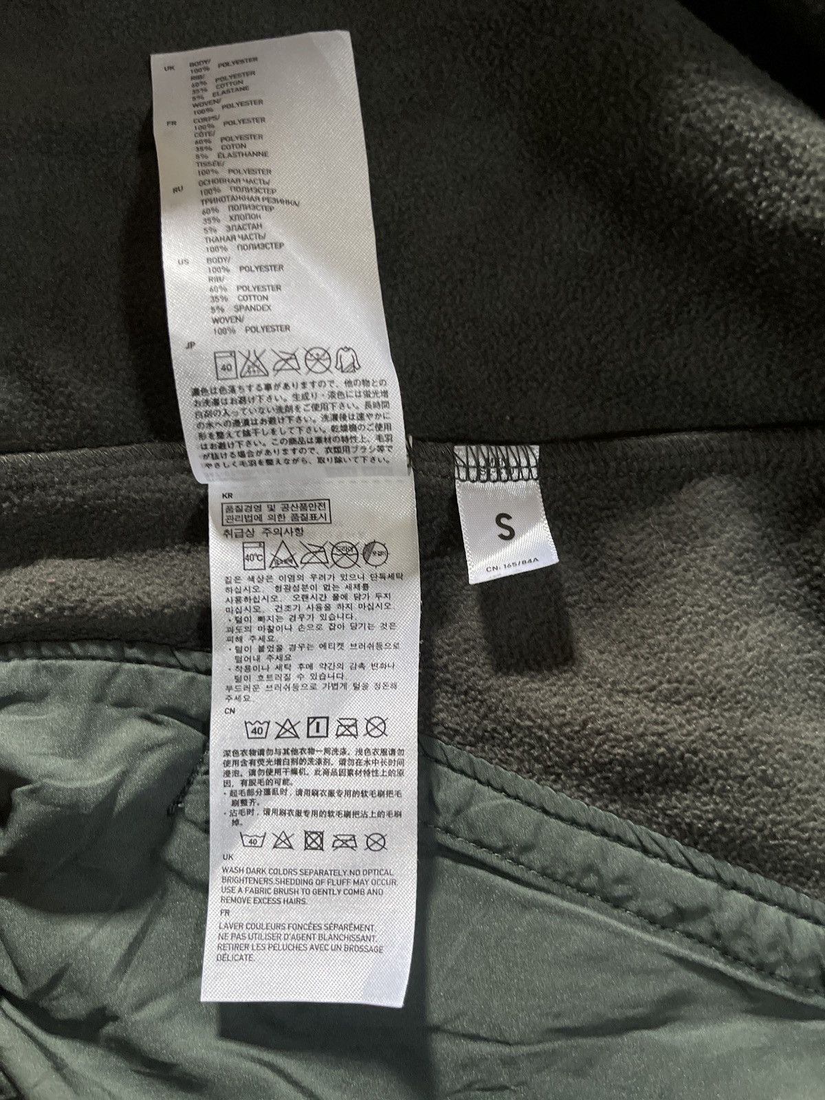 Undercover × Uniqlo Uniqlo x undercover Size S / US 4 / IT 40 - 9 Thumbnail