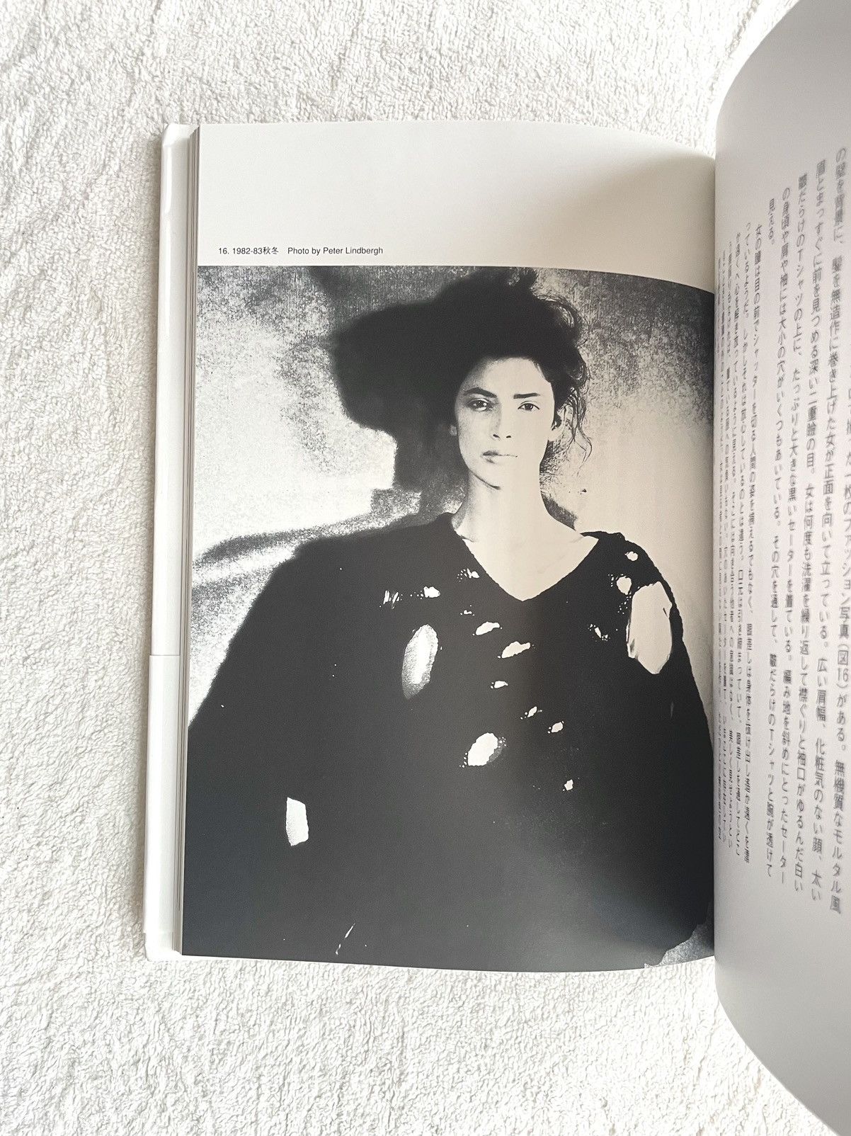 Comme des Garcons × Rei Kawakubo Comme des Garçons: THE STUDY OF COMME des GARCONS Size ONE SIZE - 2 Thumbnail