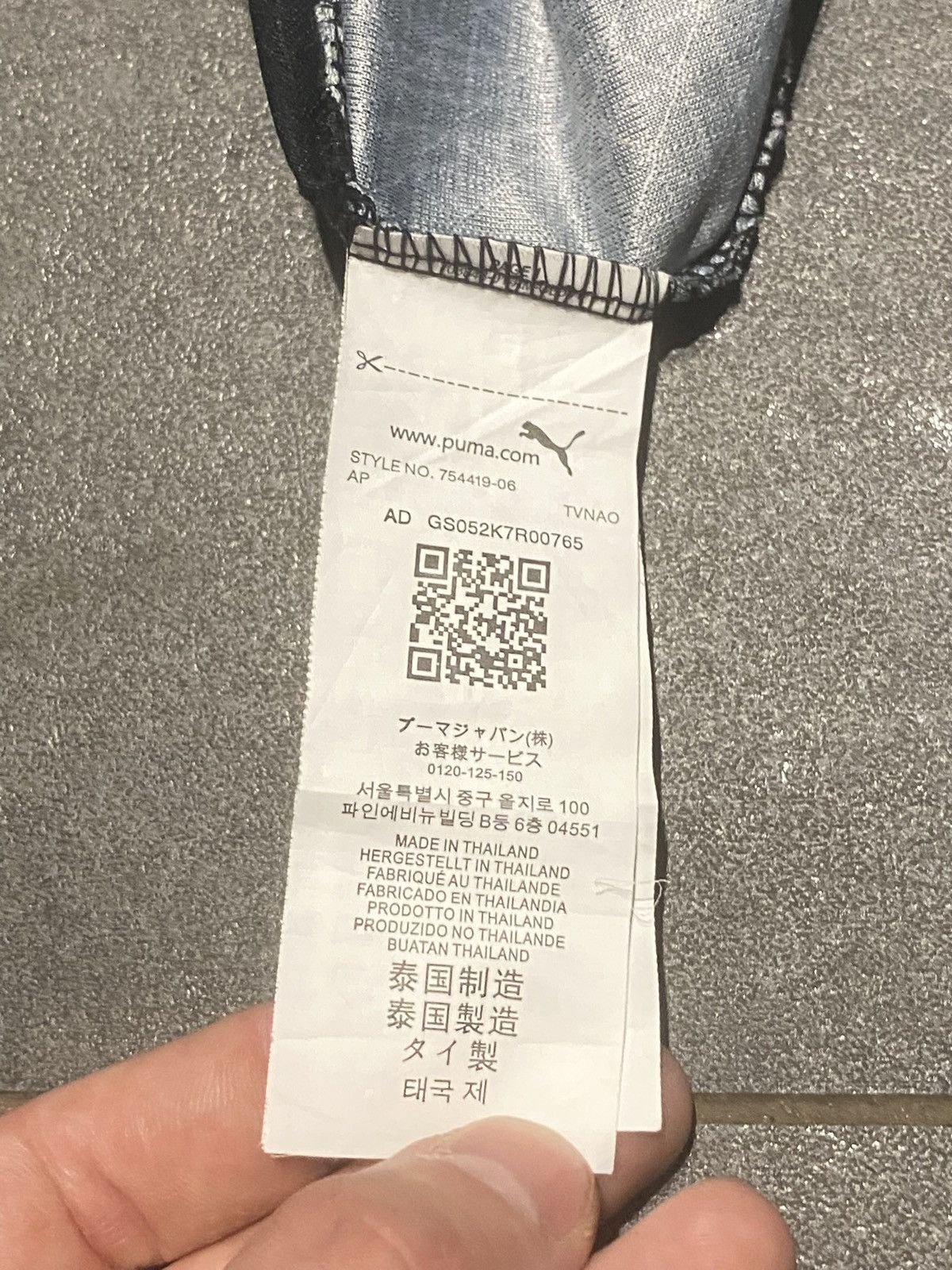 Pleasures × Puma Jersey Puma x Pleasures Milan Size US M / EU 48-50 / 2 - 8 Thumbnail