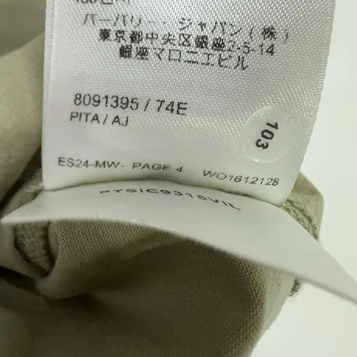 Burberry Burberry Burberry Logo Embroidered Short Sleeve T-Shirt-25 Size US M / EU 48-50 / 2 - 6 Thumbnail