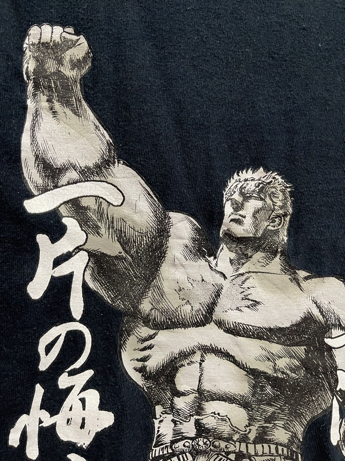Anime × Japanese Brand × Vintage Vintage Cospa x Hokuto No Ken 🔥🔥🔥 Size US L / EU 52-54 / 3 - 3 Thumbnail