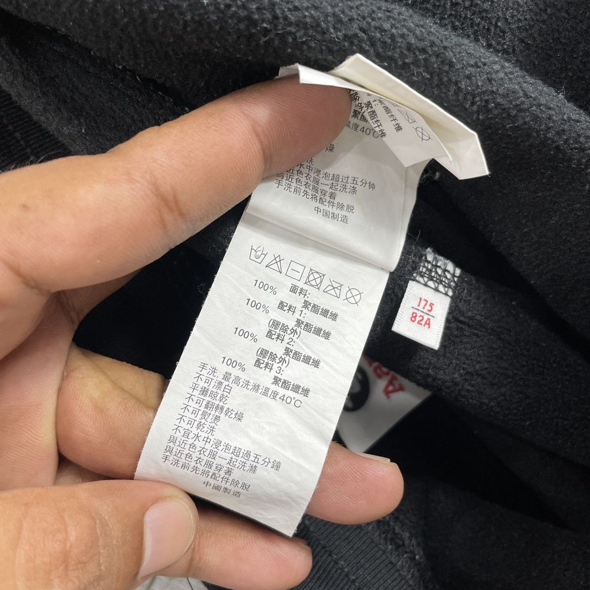 Aape Bathing AAPE Military Fleece Pants Size US 32 / EU 48 - 17 Thumbnail