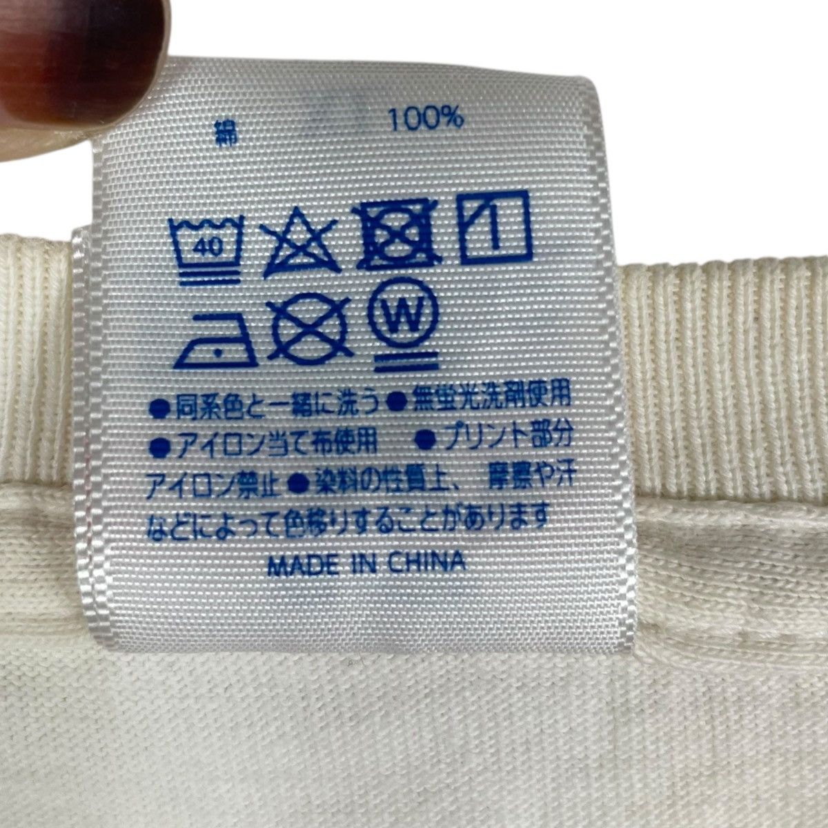Japanese Brand Vintage Hajime Syacho No Hatake Tee Shirt Size US XL / EU 56 / 4 - 7 Thumbnail
