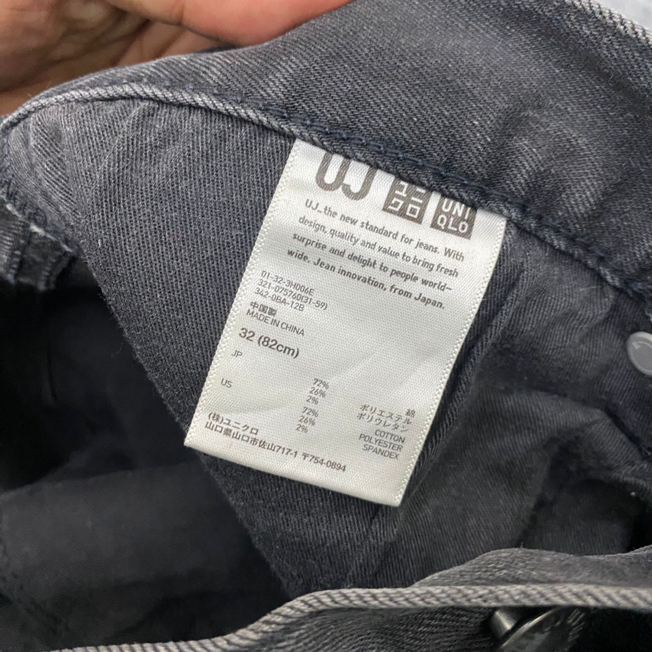 Uniqlo 💥Best Offer💥Vintage Uniqlo Jeans Distressed Denim Size US 34 / EU 50 - 17 Thumbnail