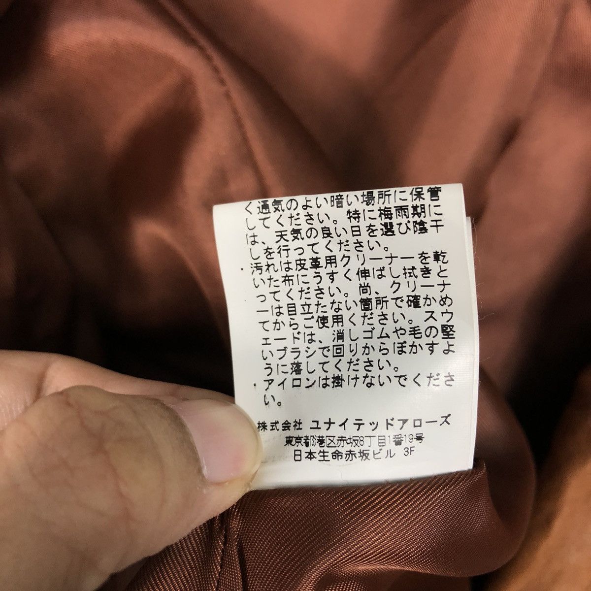 Japanese Brand Rich Black Cropped Biker Jacket Beauty & Youth Issey Miyake Size US M / EU 48-50 / 2 - 21 Thumbnail