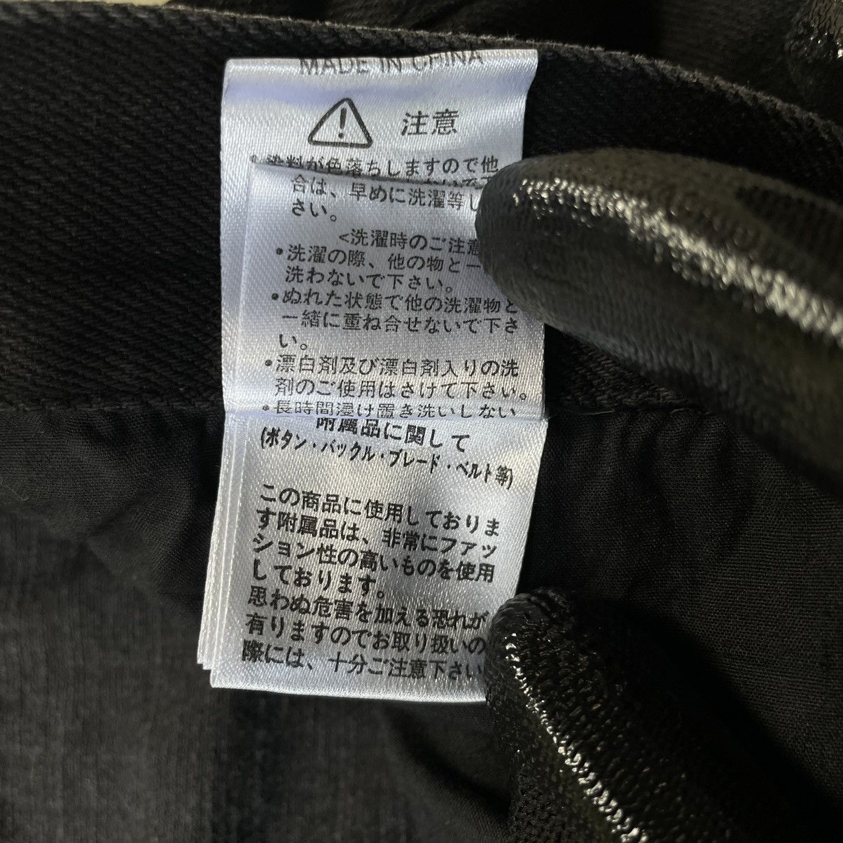 Le Grande Bleu (L.G.B.) IN THE ATTIC ARCHIVE GOTHIC PUNK CROSS POEM BLACK DENIM JEAN Size US 32 / EU 48 - 14 Thumbnail