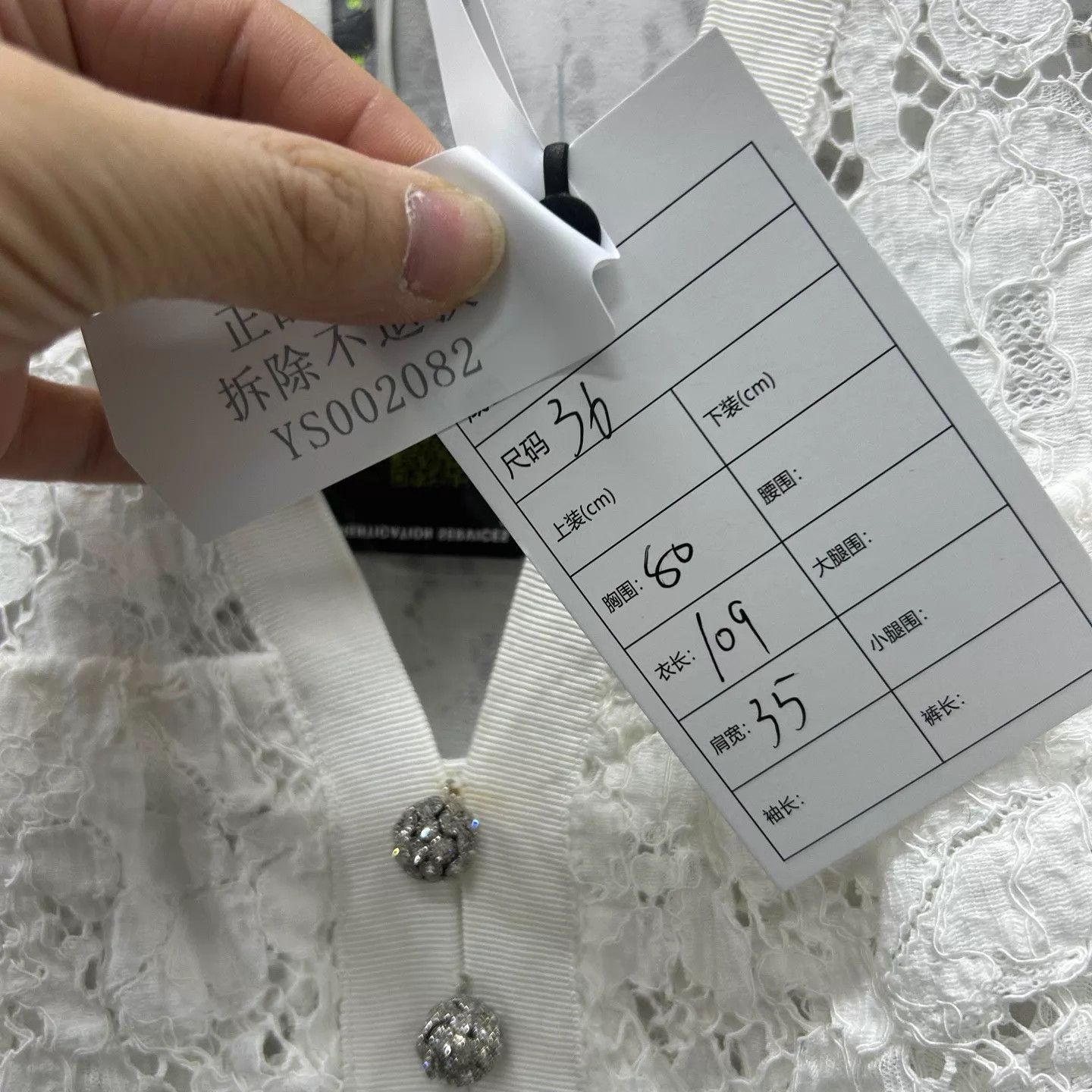Miu Miu MIU MIU Women's 99 New Lace Rhinestone Dress 36 Size XS / US 0-2 / IT 36-38 - 5 Thumbnail
