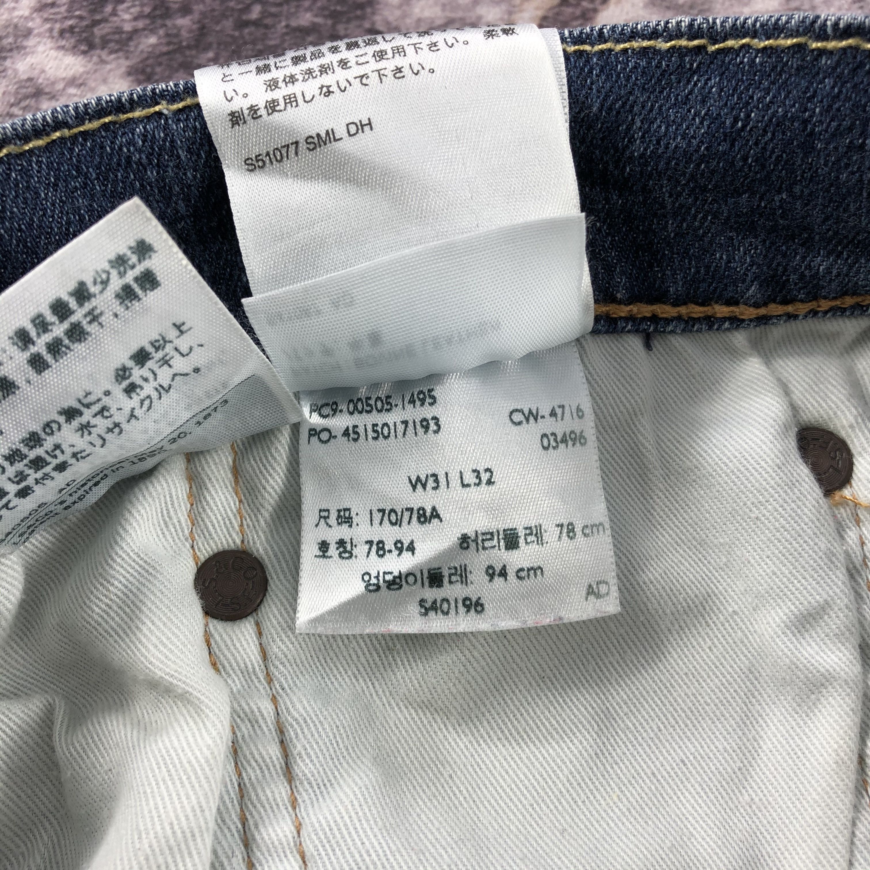 Levi's × Vintage Vintage Blue Wash Levis 505 Jeans-JM2250 Size US 32 / EU 48 - 11 Thumbnail