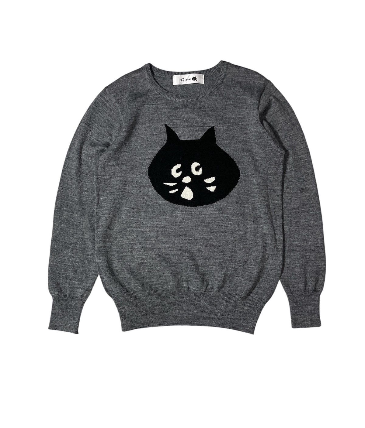 Issey Miyake Ne-Net By Issey Miyake Sweater Knit Size US M / EU 48-50 / 2 - 1 Thumbnail