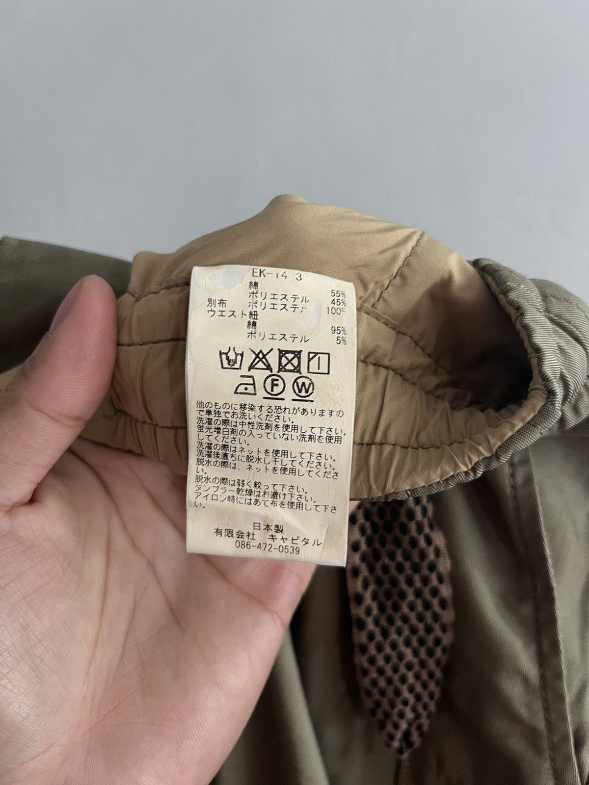 Kapital Kapital Fast Dry Twill Easy Jumbo Cargo Pants Size US 30 / EU 46 - 8 Thumbnail
