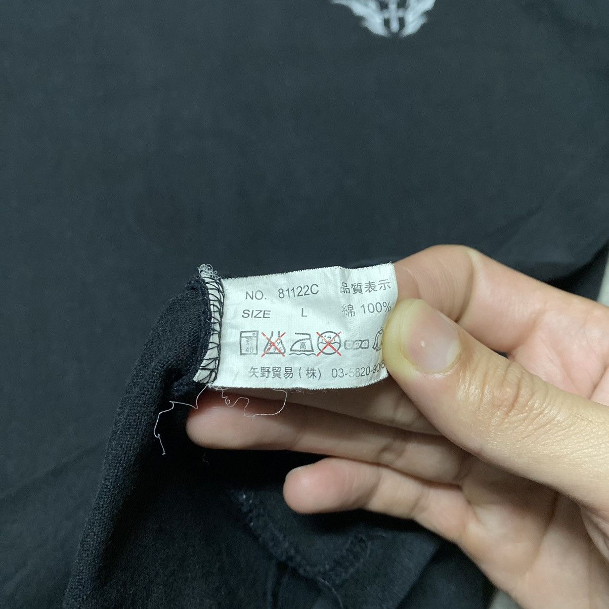 Japanese Brand No Pardon Backhit T Shirt Size US L / EU 52-54 / 3 - 10 Thumbnail