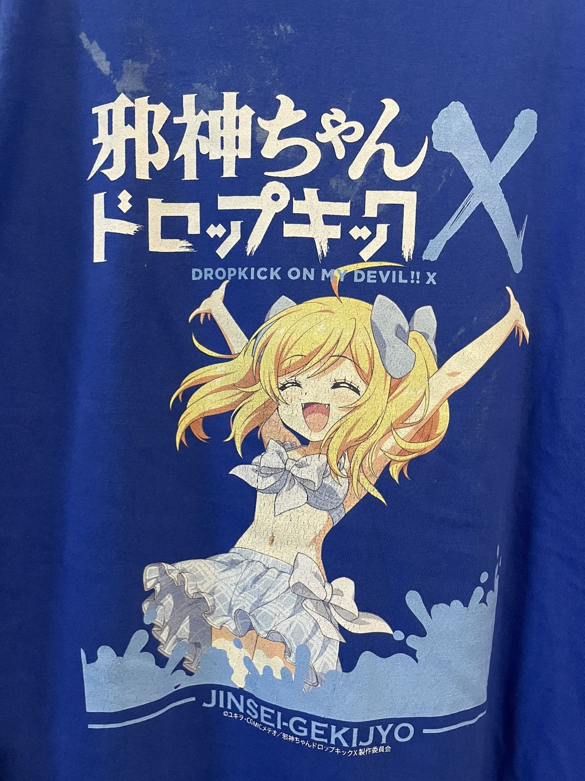Anime × Vintage Dropkick On My Devil!! X Anime Tshirt Size US L / EU 52-54 / 3 - 3 Thumbnail