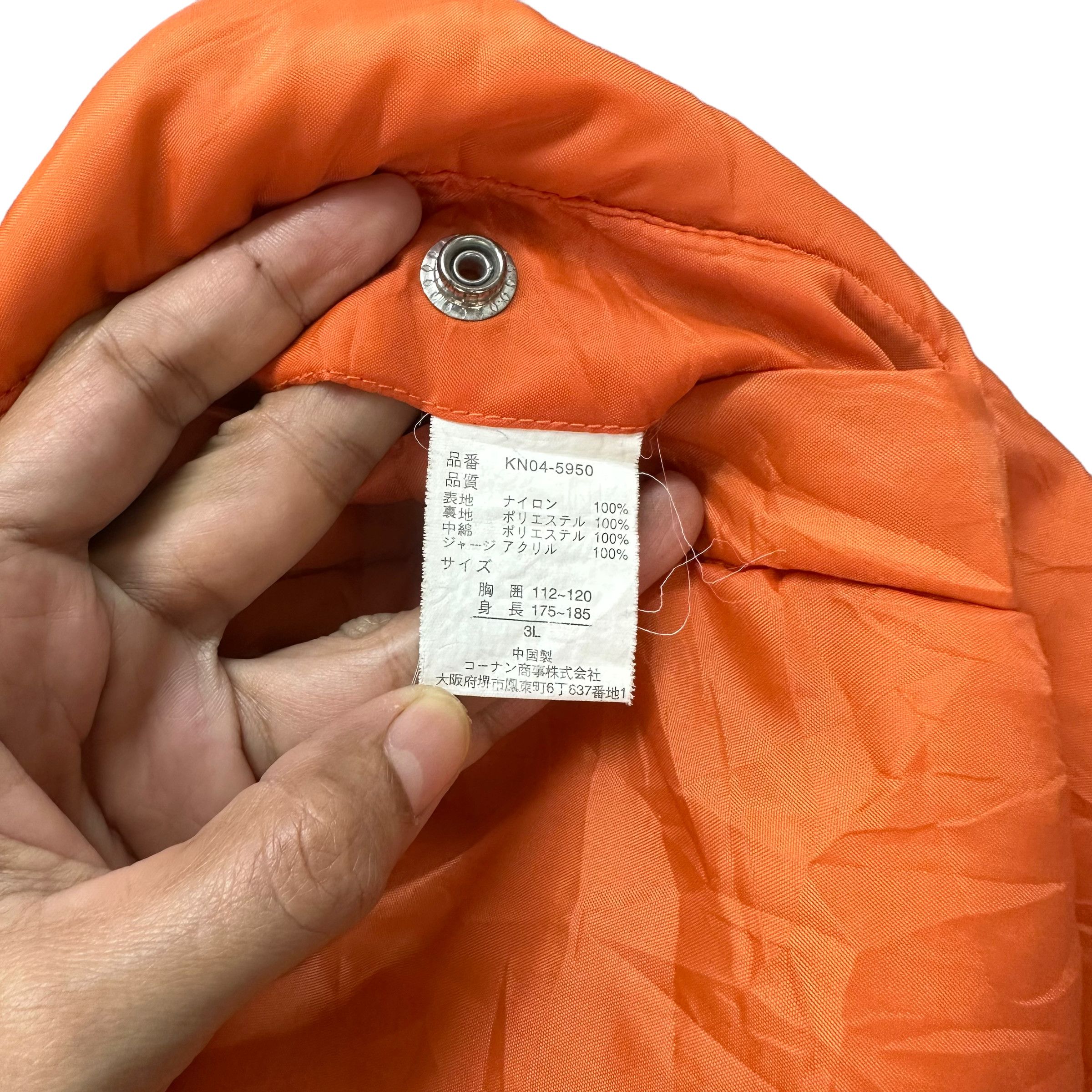 Japanese Brand KERJA MA-1 BOMBER JACKET #8196-211 Size US XL / EU 56 / 4 - 8 Thumbnail