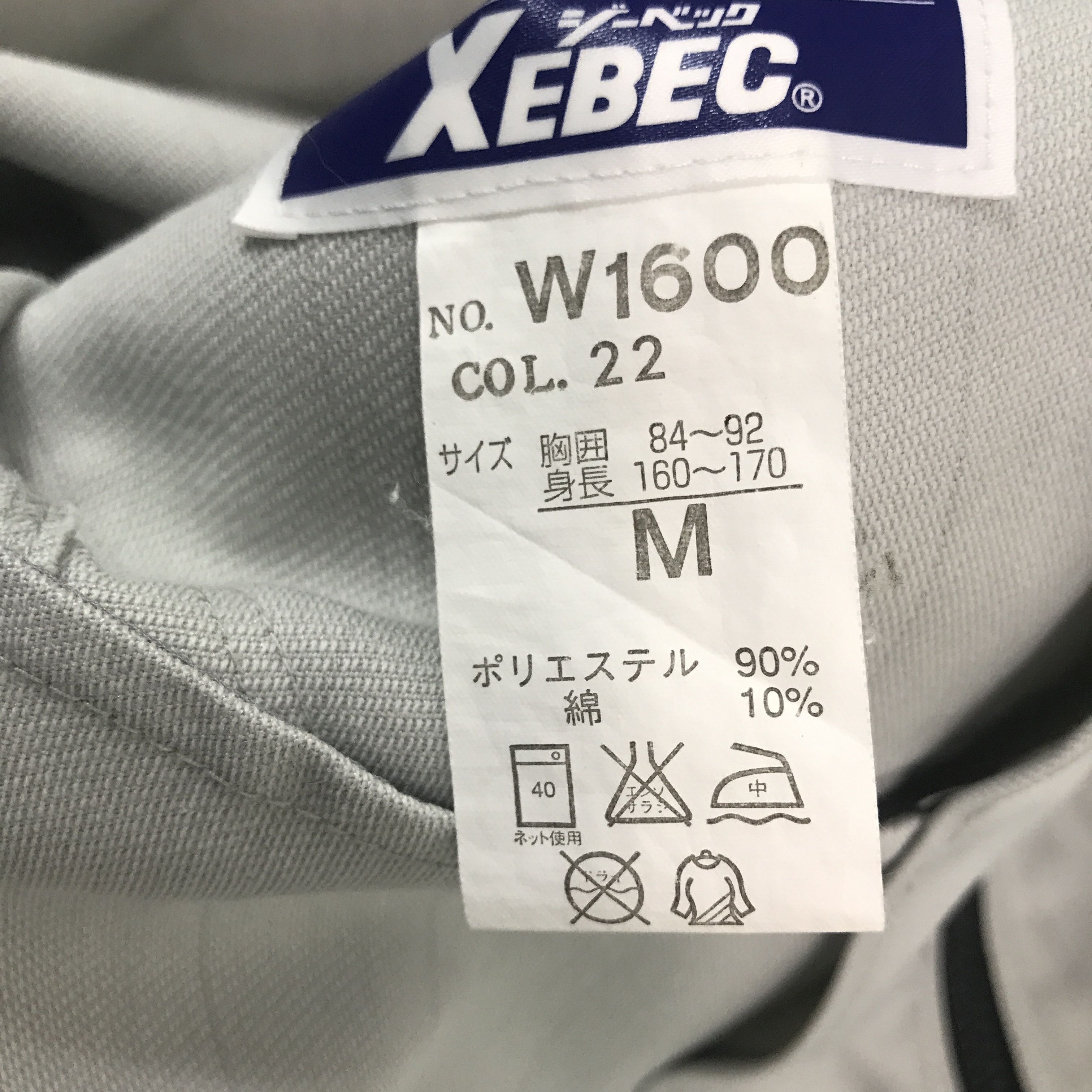 Japanese Brand × Vintage Vintage Mazda racing Woking uniform custom jacket Size US M / EU 48-50 / 2 - 10 Thumbnail