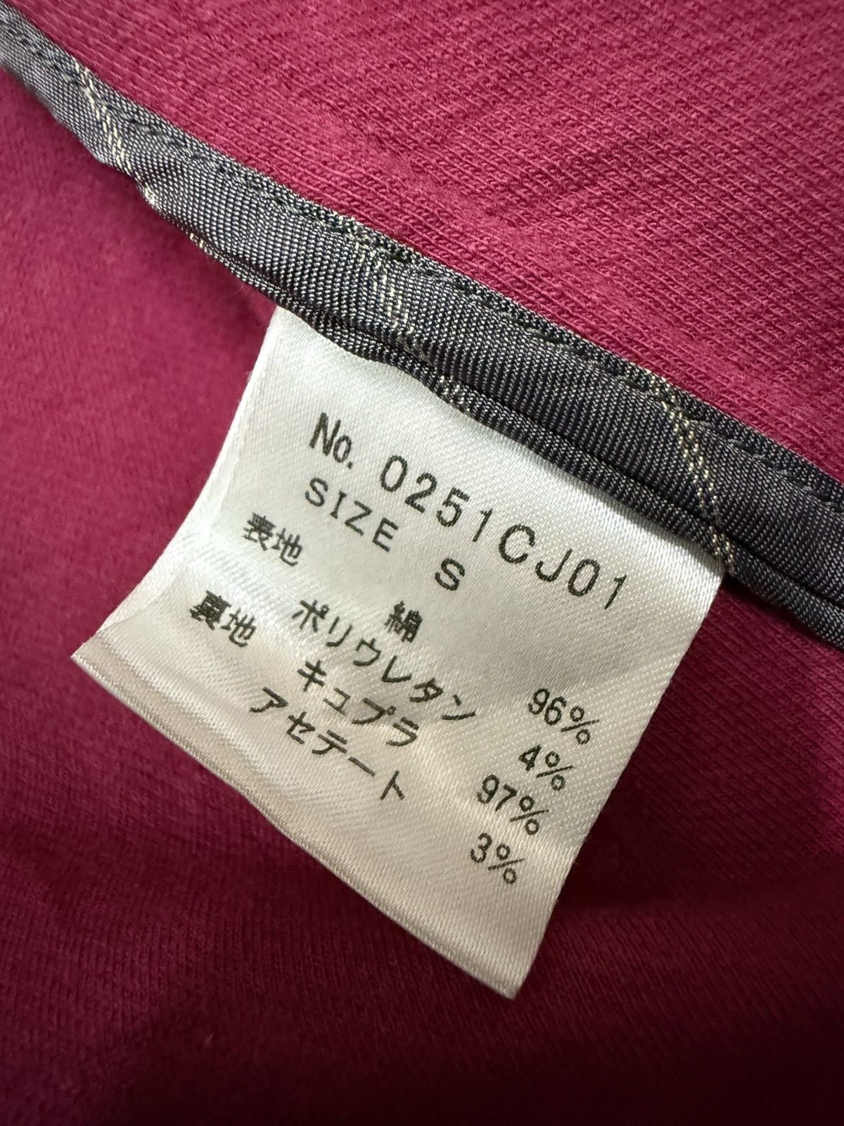Hysteric Glamour HYSTERIC GLAMOUR OPEN COLAR CASUAL COAT Size US S / EU 44-46 / 1 - 11 Thumbnail