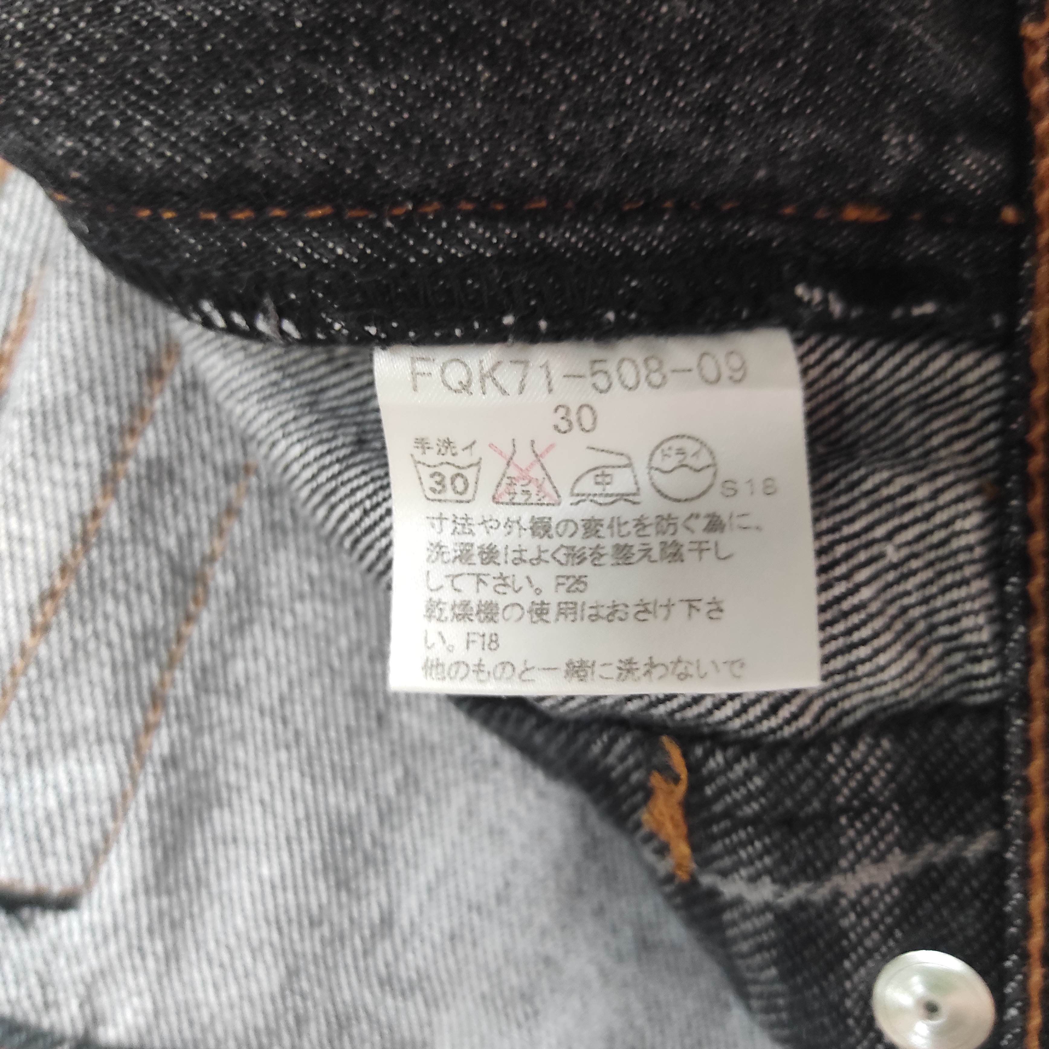 Burberry Vintage Burberry London Blue Label Nova Check Jeans Size US 30 / EU 46 - 11 Thumbnail