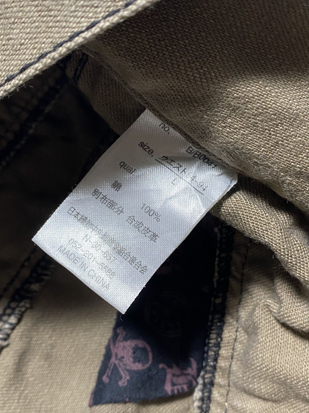 If Six Was Nine × Japanese Brand × Le Grande Bleu (L.G.B.) Blom by blue double waist faded flare jeans Size US 32 / EU 48 - 9 Thumbnail