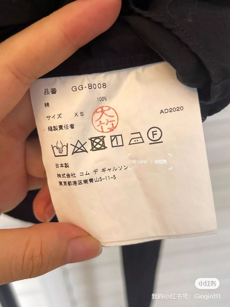 Comme des Garcons Comme Des Garcons Drawn shirt Size XS / US 0-2 / IT 36-38 - 2 Thumbnail