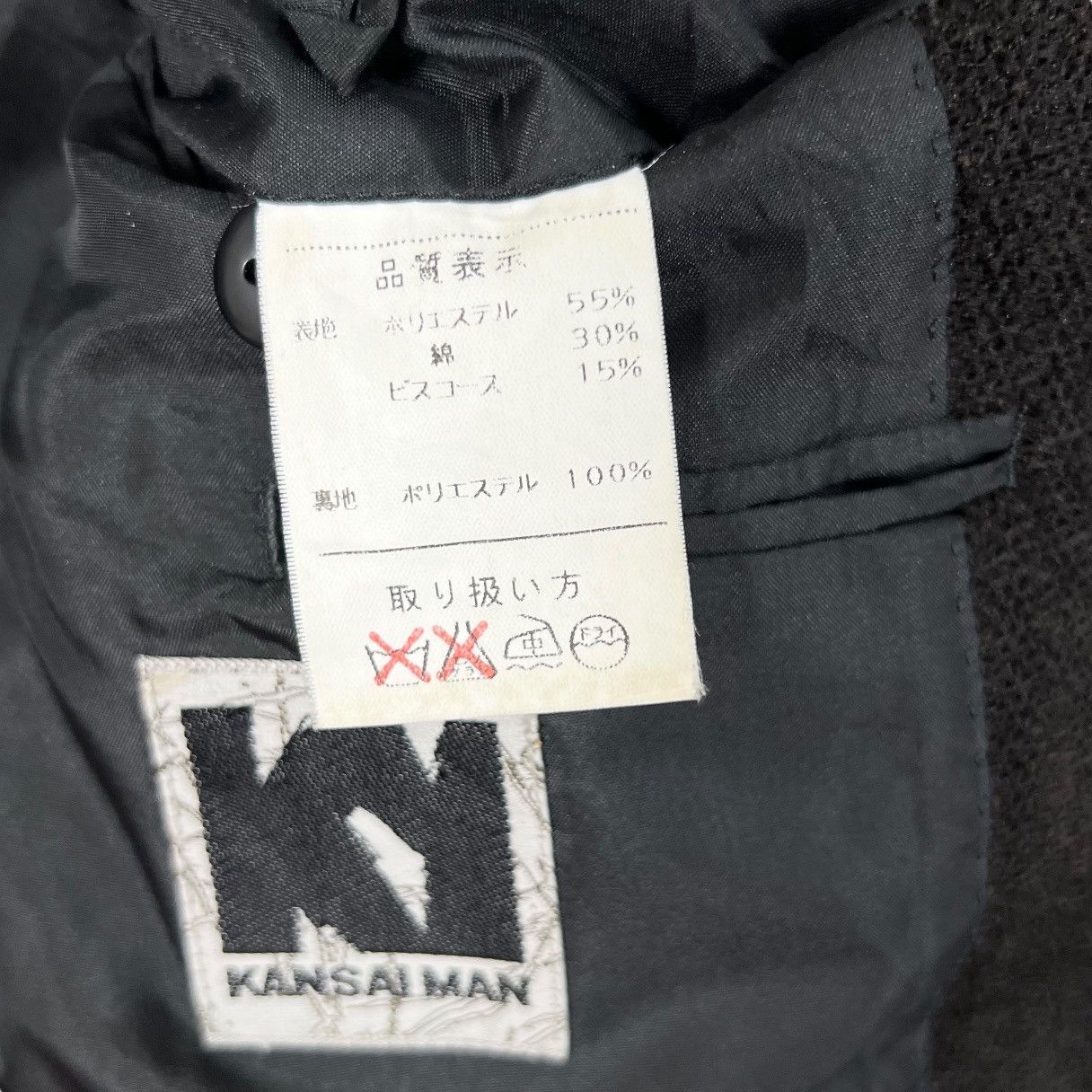 Designer × Japanese Brand × Kansai Yamamoto Kansai Man Kansai Yamamoto Mens Blazer Jacket Size US S / EU 44-46 / 1 - 9 Thumbnail