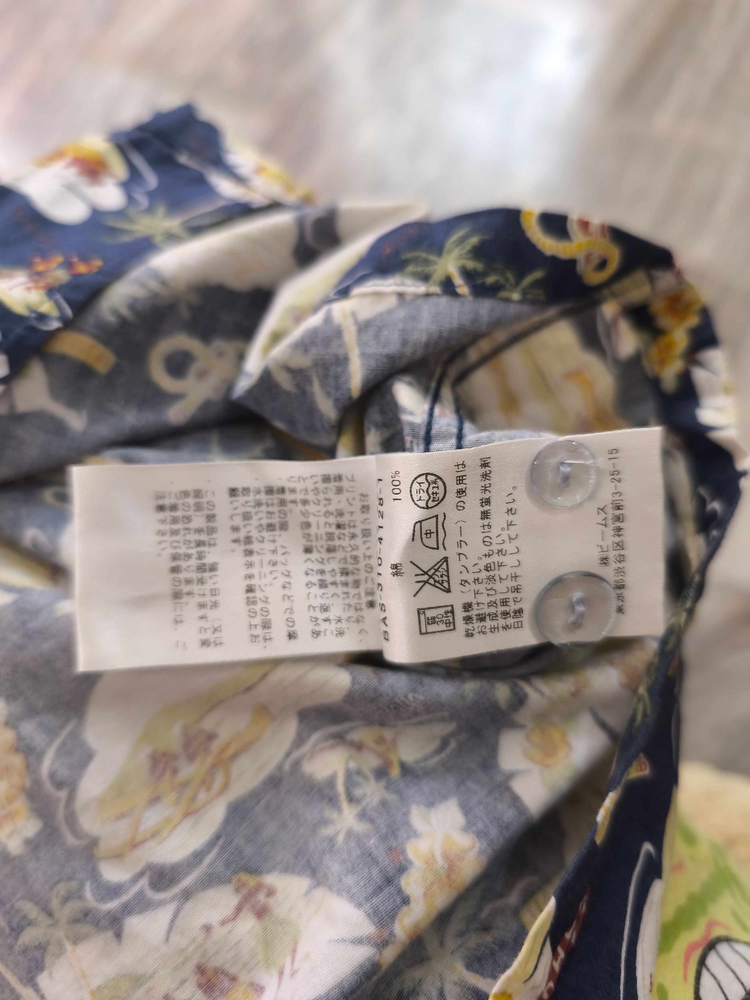 Beams Japan BEAMS Long Sleeve Aloha Shirt Size US M / EU 48-50 / 2 - 7 Thumbnail