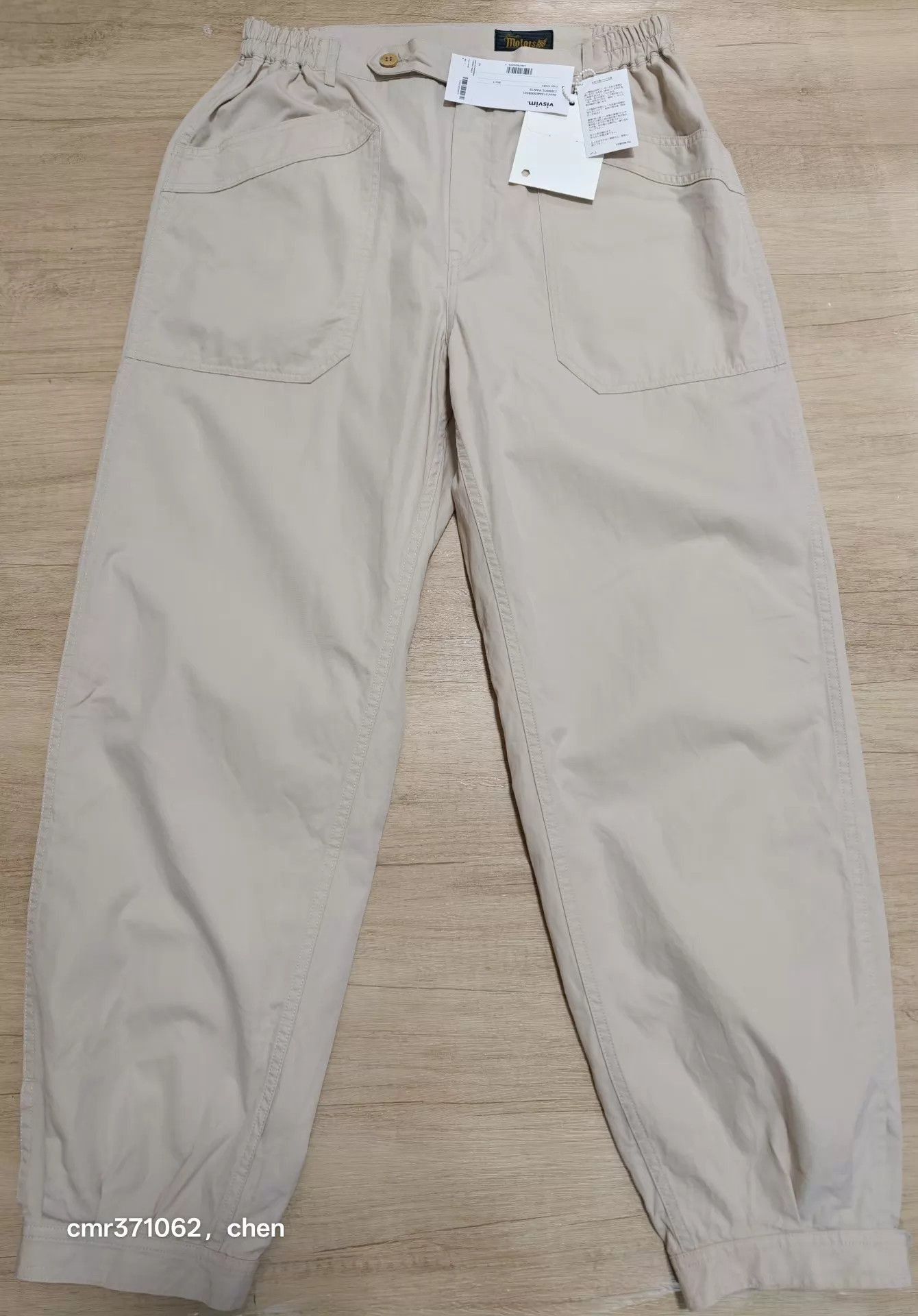 Visvim Beige Casual Elastic Waist Pants Size 34 Size US 34 / EU 50 - 1 Thumbnail