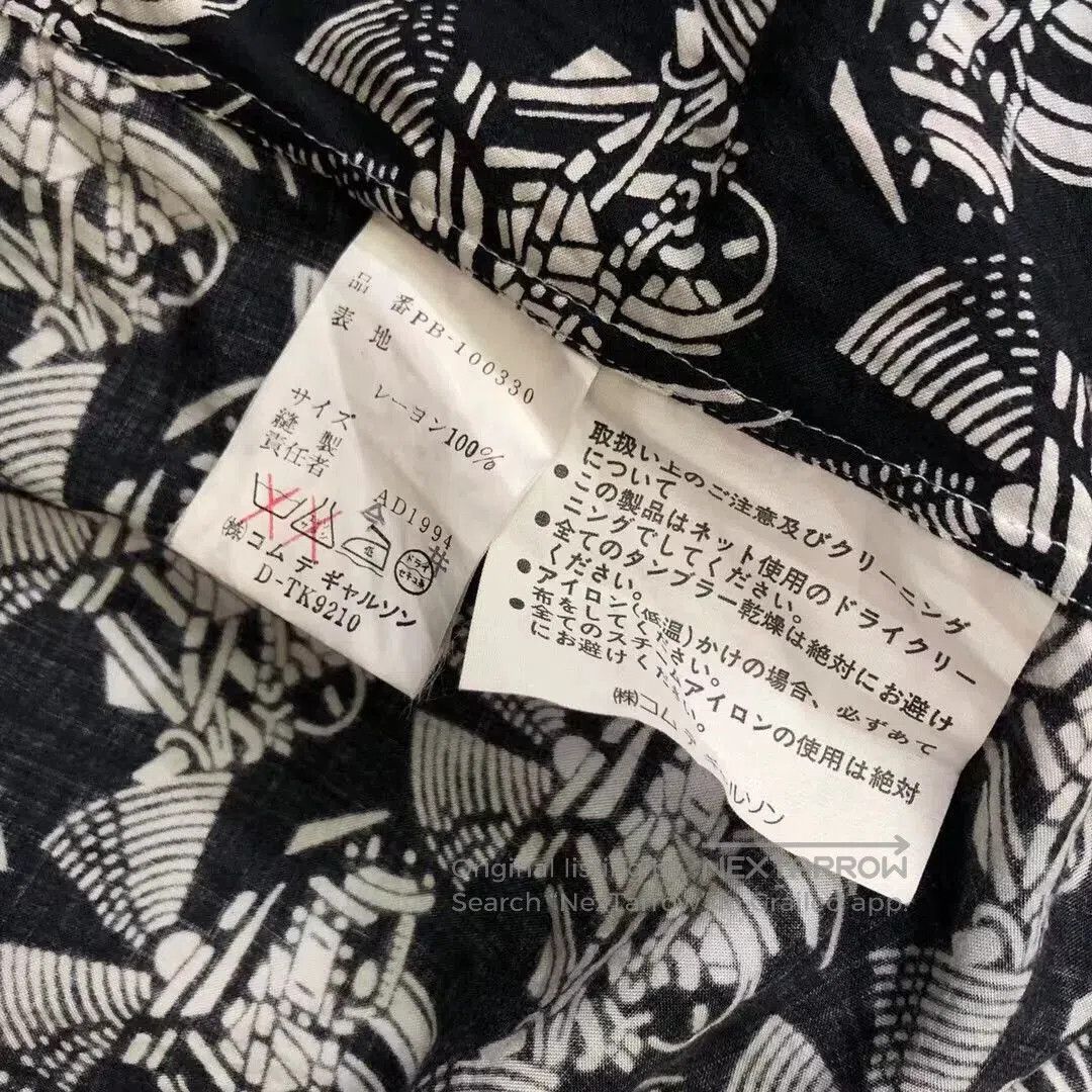 Comme des Garcons Homme Plus Comme des Garçons 1995 SS Shirt. Size US M / EU 48-50 / 2 - 9 Thumbnail