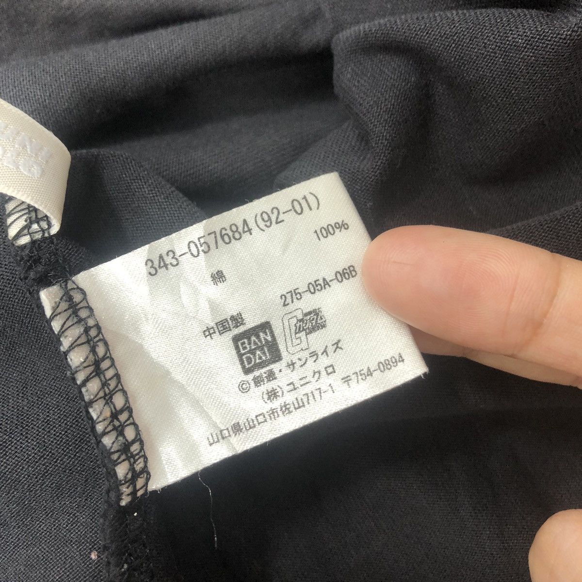 UNIQLO x GUNDAM GELGOOG 30th Anniversary Tee Shirt Manga