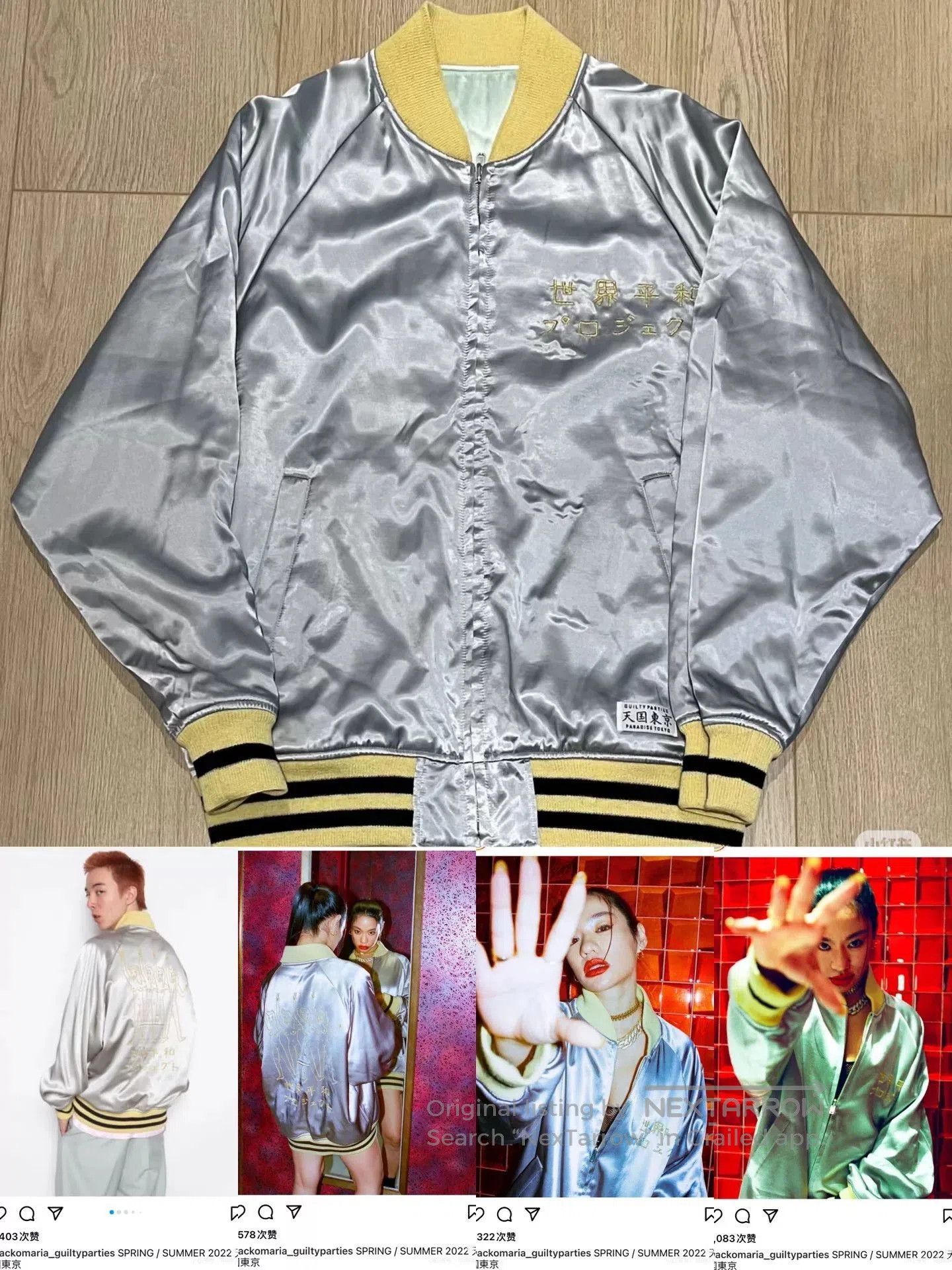 Wacko Maria WACKO MARIA SS22 Oversize Baseball Jacket. Size US M / EU 48-50 / 2 - 1 Thumbnail