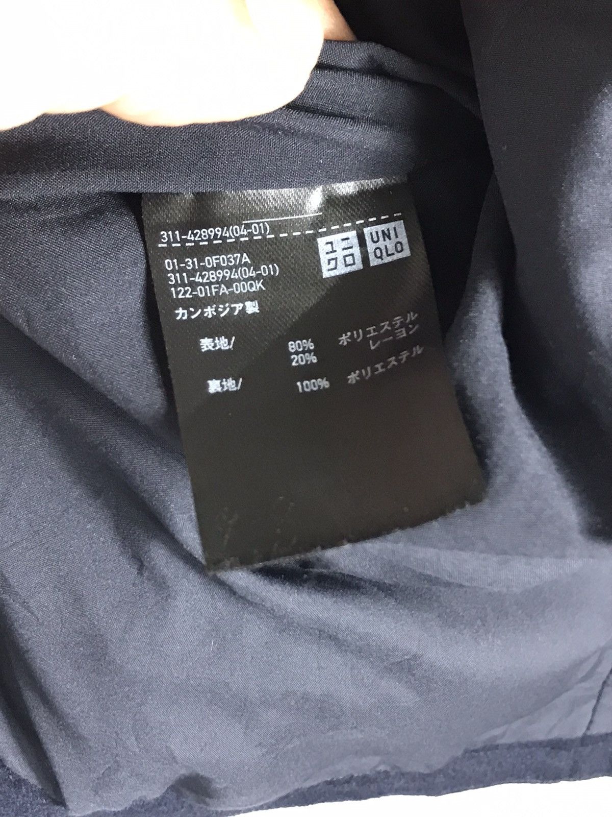 Japanese Brand × Uniqlo 🔥Uniqlo Wool Button Shirt Jacket Size US M / EU 48-50 / 2 - 10 Thumbnail