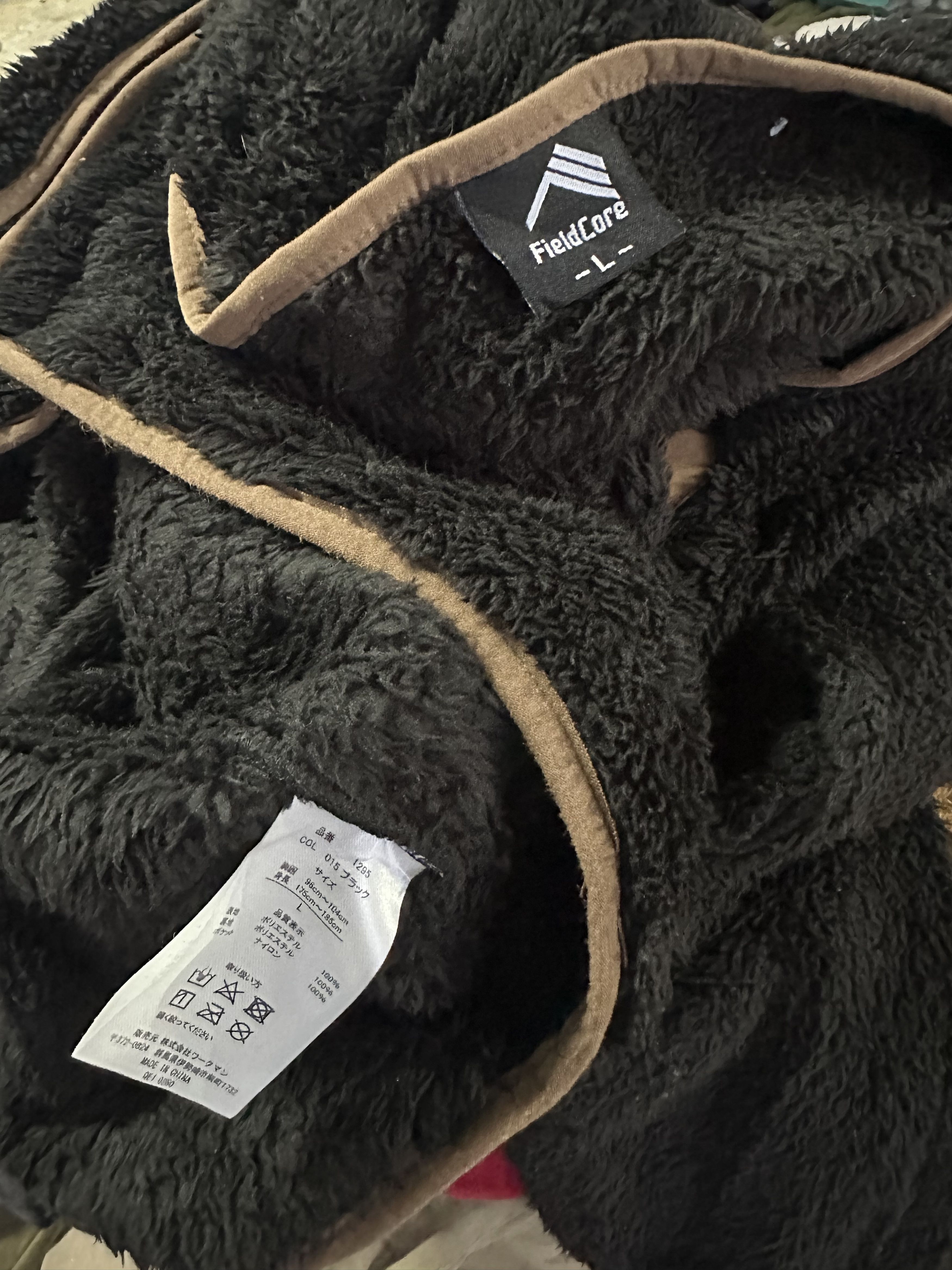 Japanese Brand Japanese Brand Fieldcore Fleece Jacket Size US L / EU 52-54 / 3 - 5 Thumbnail