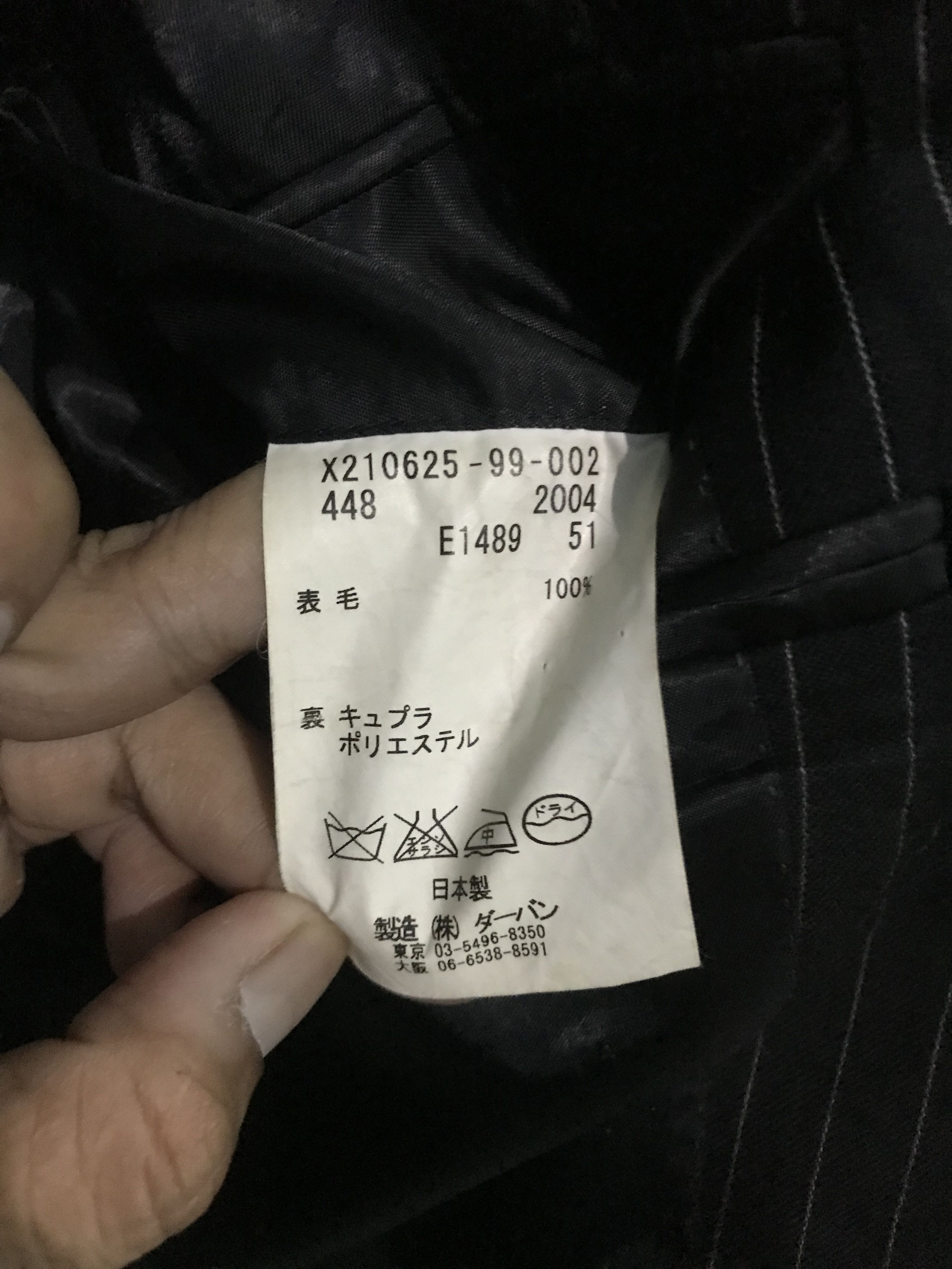 Yohji Yamamoto Yohji yamamoto against all risks stripe suits Size 36R - 5 Thumbnail