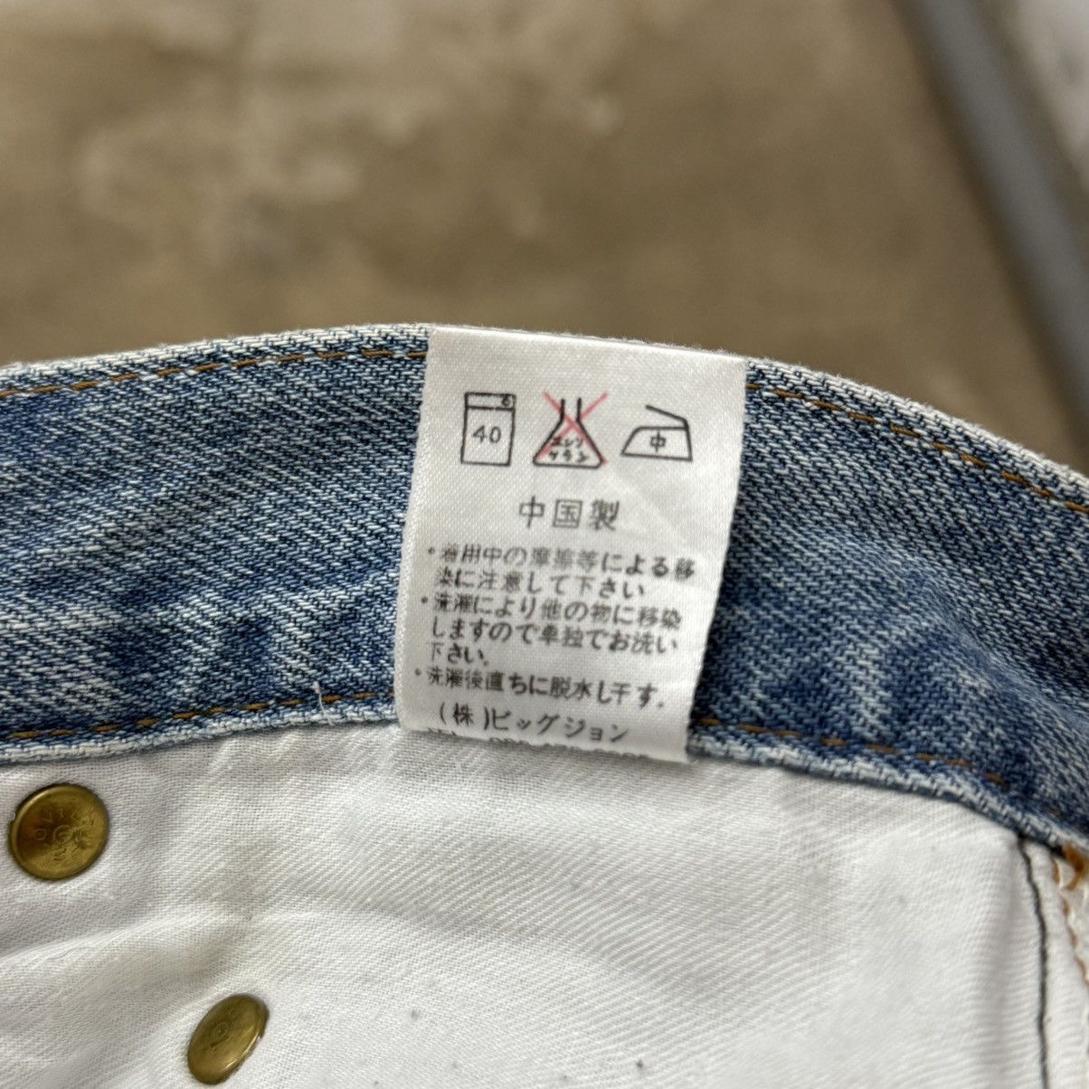 Big John Vintage Big John Junior Distressed Denim Pants Size US 26 / EU 42 - 18 Thumbnail