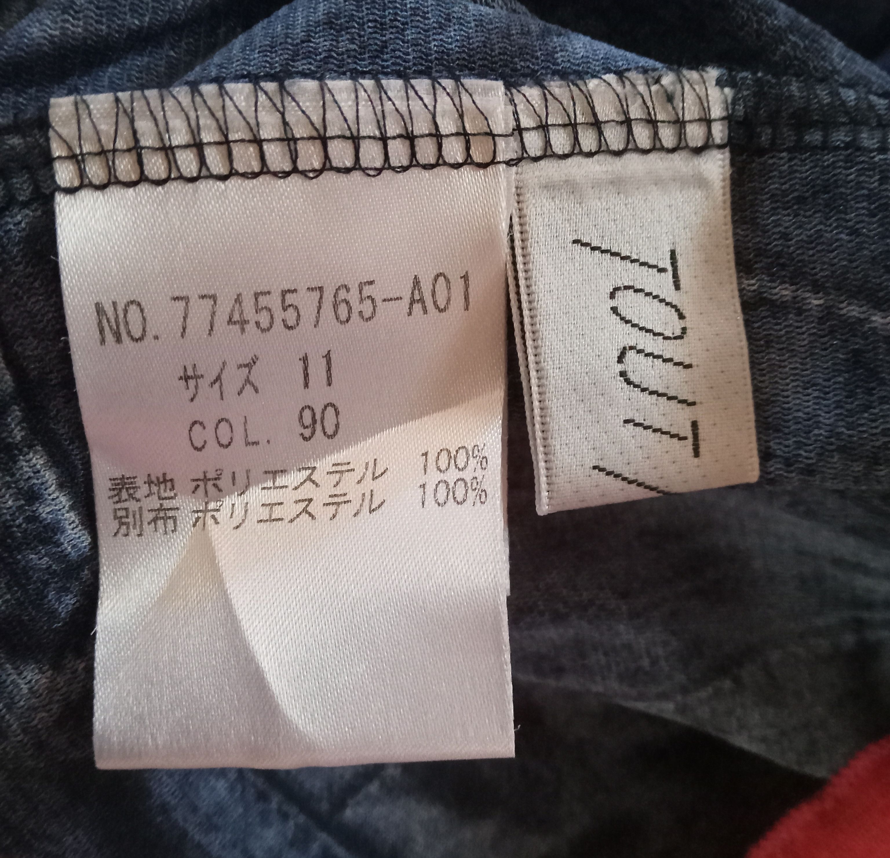 Japanese Brand Tout Fait Top Size M / US 6-8 / IT 42-44 - 3 Thumbnail