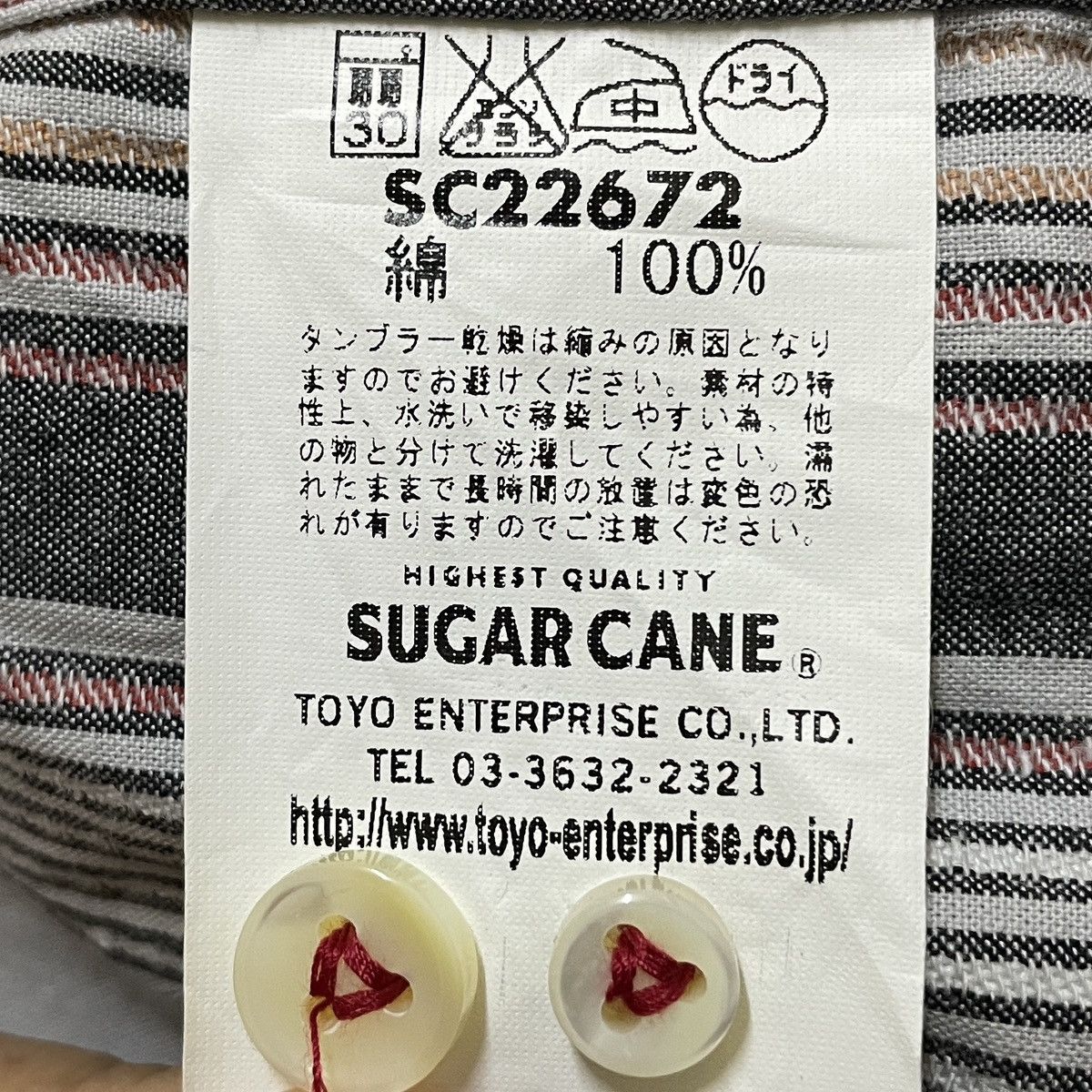 Japanese Brand × Sugar Cane × Toyo Enterprises Rare Design Vintage Brand Sugar Cane Toyo Stripe Shirt 1990s Size US M / EU 48-50 / 2 - 11 Thumbnail