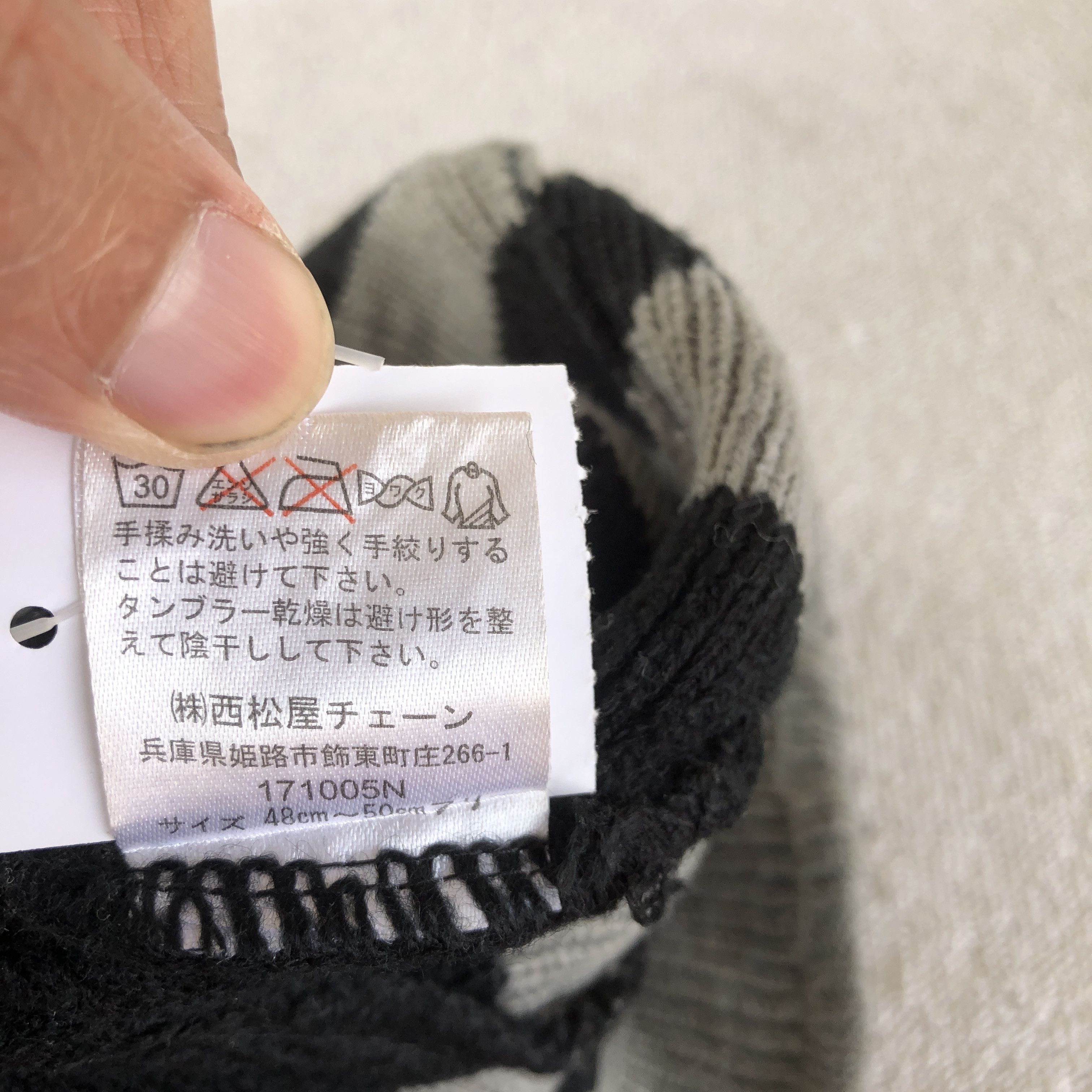 Japanese Brand × Vintage Vintage Y2K 56 Letterman Striped Beanie Snow Caps Hats Size ONE SIZE - 8 Thumbnail