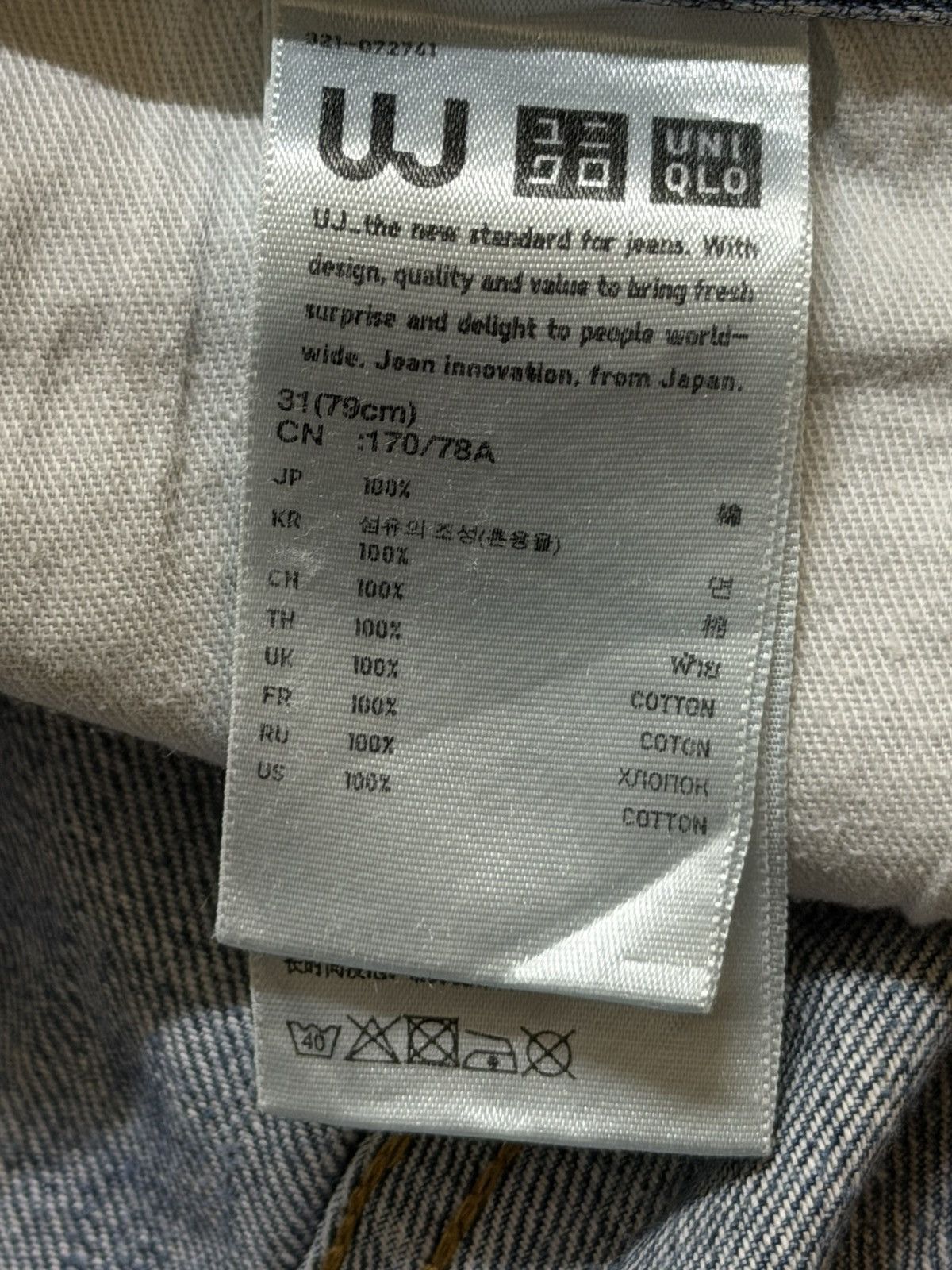 Uniqlo Vintage Japanese Uniqlo Blue Faded Wash Regular Straight Leg Size US 32 / EU 48 - 5 Thumbnail