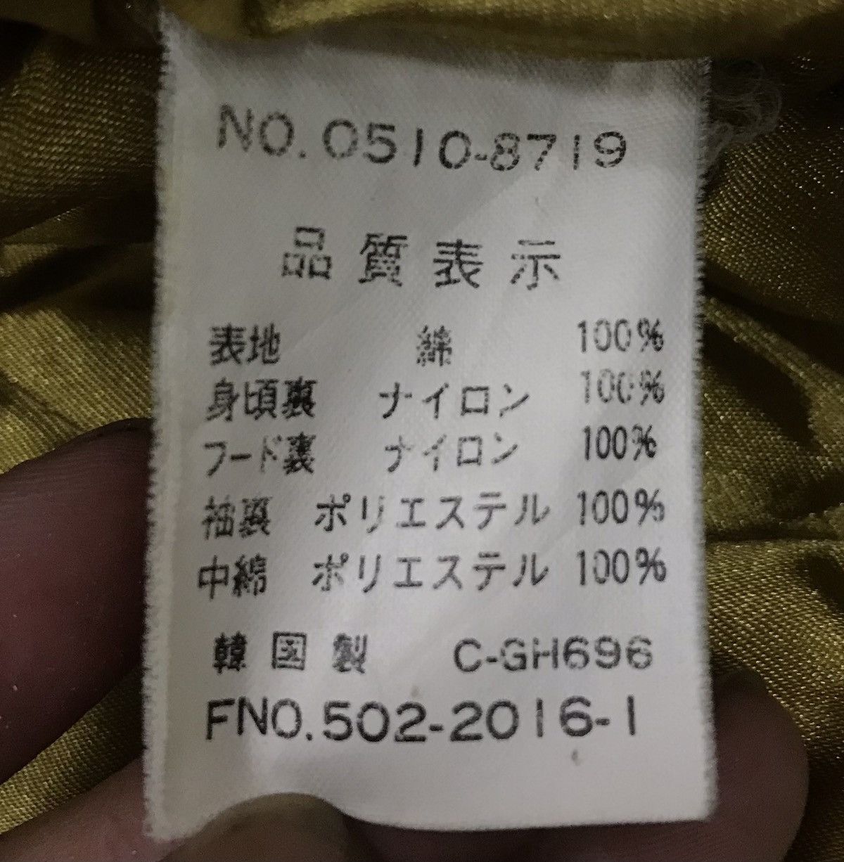 Honda × Sports Specialties × Vintage Vintage Honda World Game Racing Driver Jacket Size US L / EU 52-54 / 3 - 16 Thumbnail
