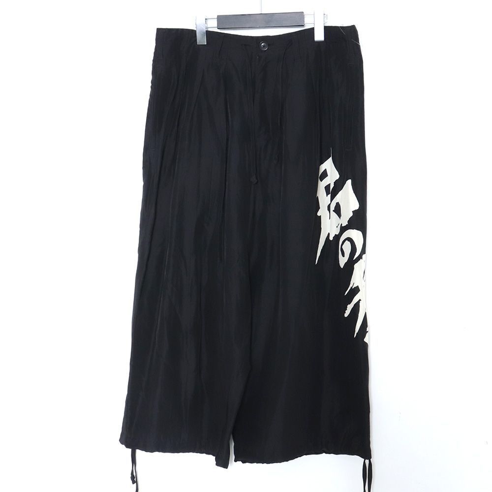 Yohji Yamamoto YOHJI YAMAMOTO Your scent balloon pants Size US 35 - 1 Thumbnail