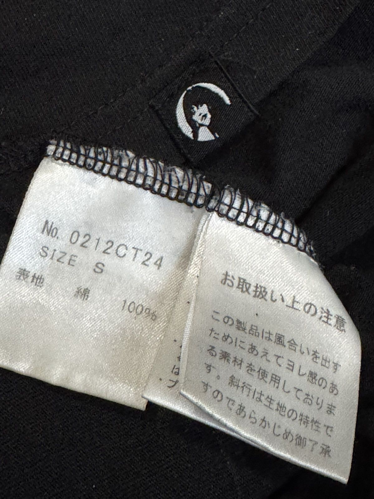 Hysteric Glamour Hysteric Glamour "Skullberry" Shirt Size US S / EU 44-46 / 1 - 4 Thumbnail